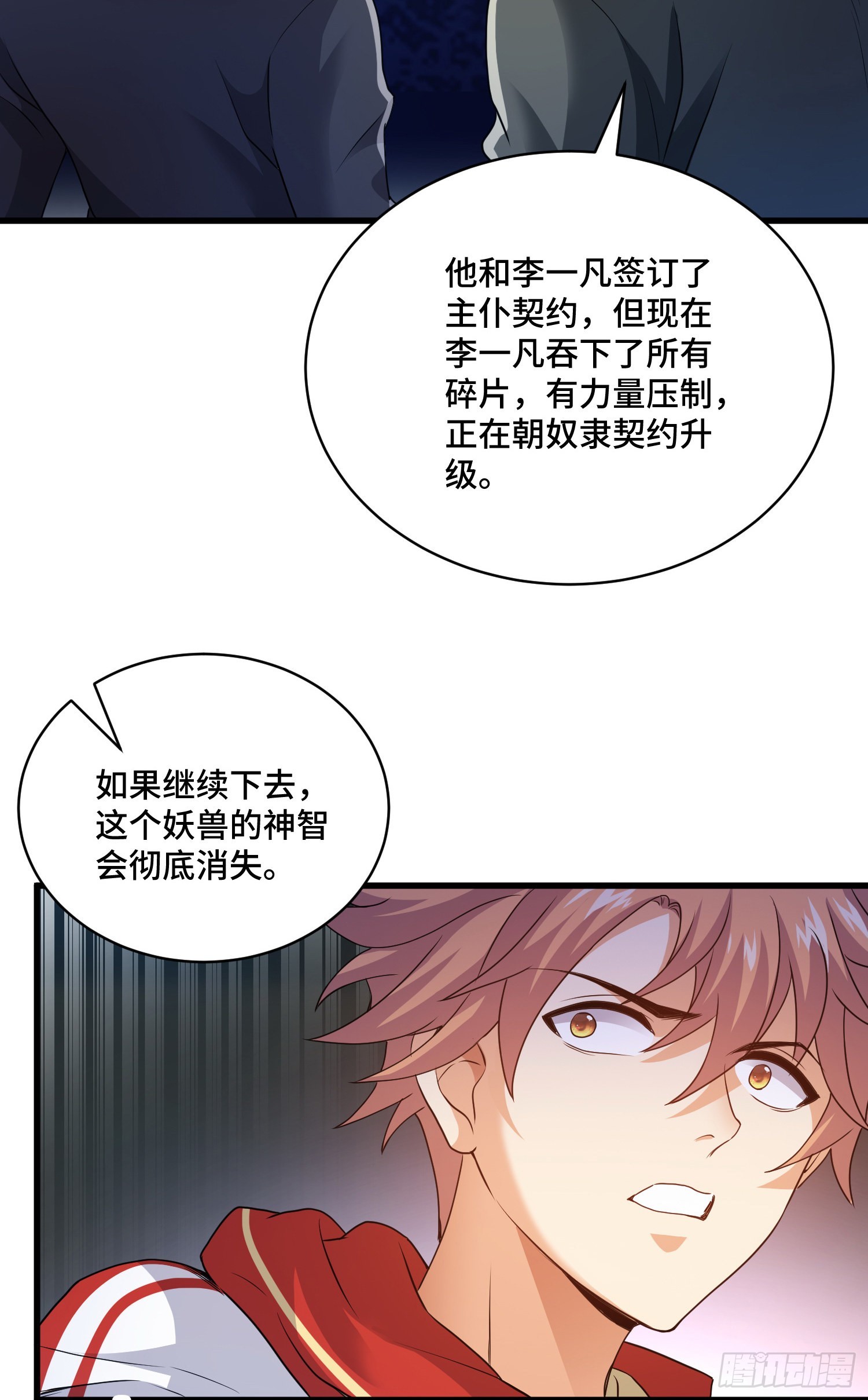 解除契约17