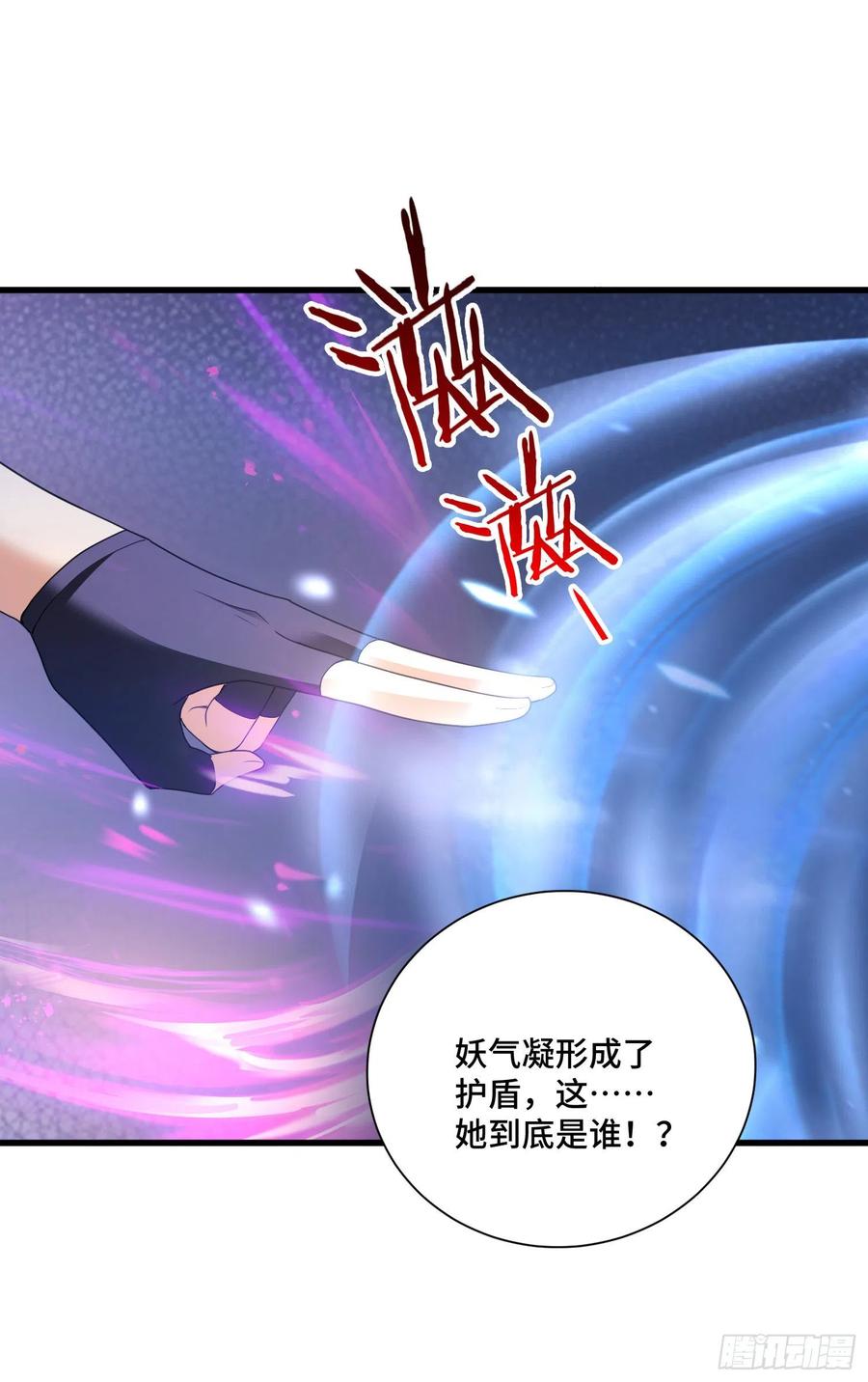 复活的真相9