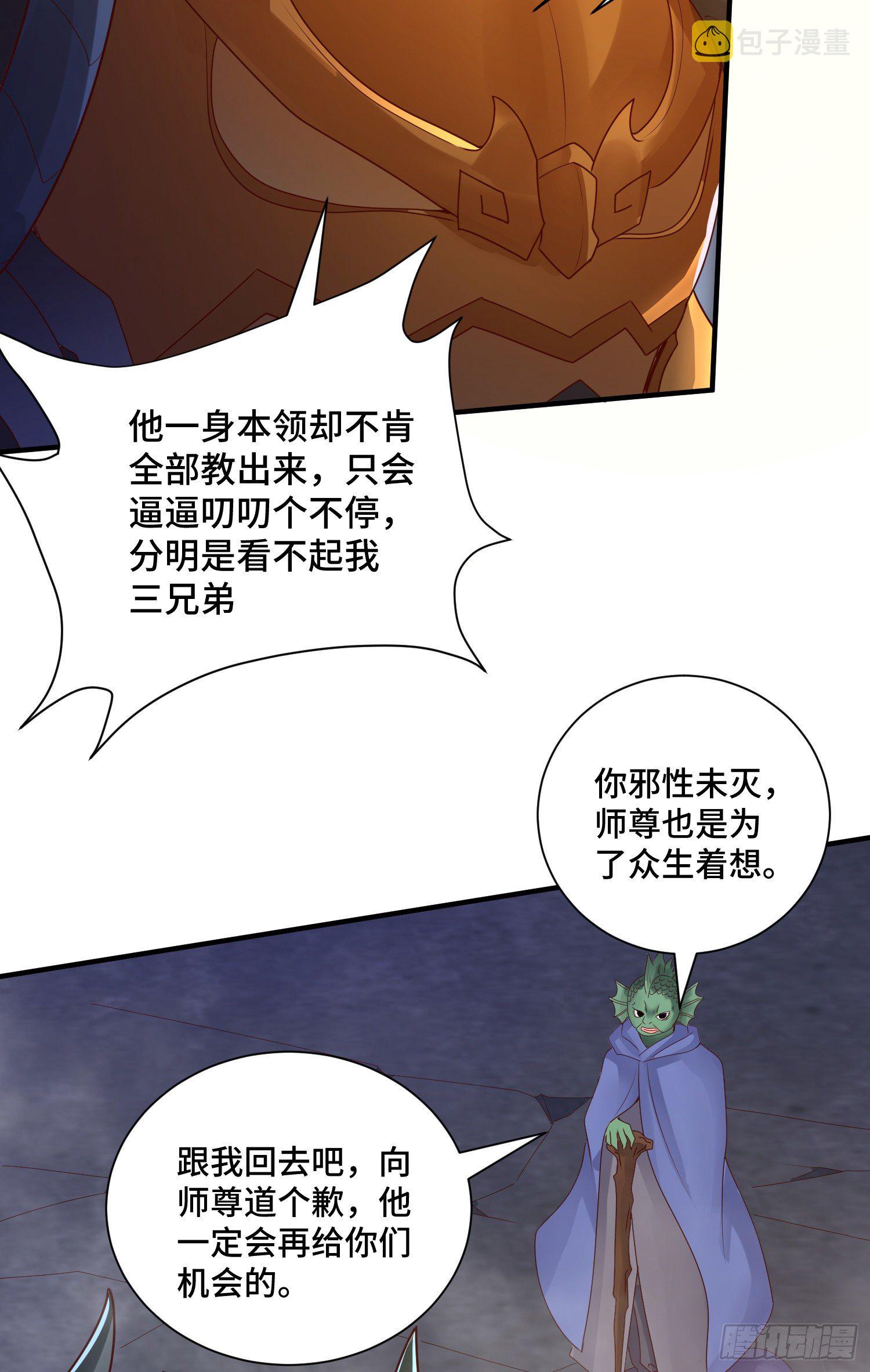 失窃的天羽扇14