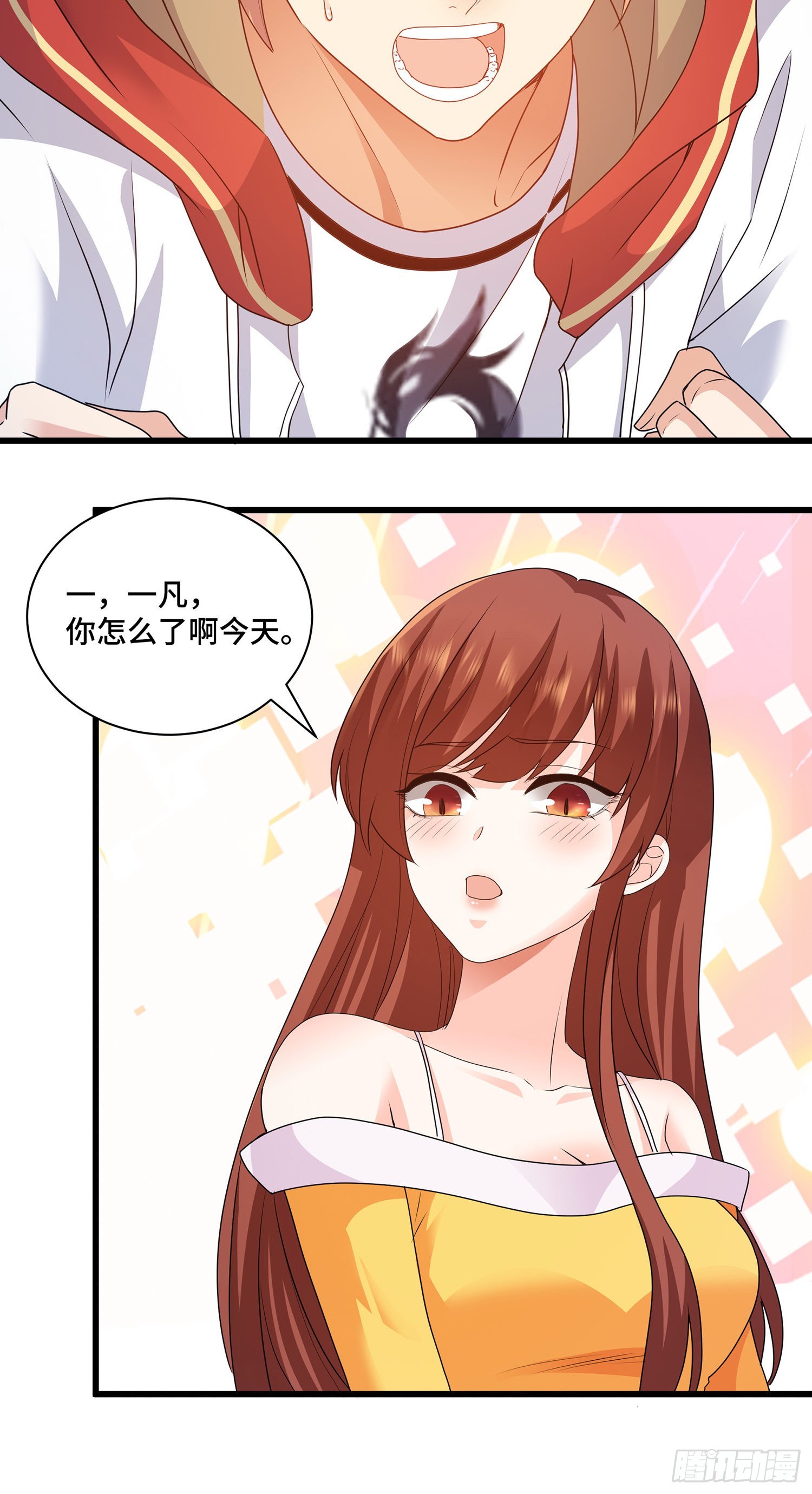 照顾你一生9