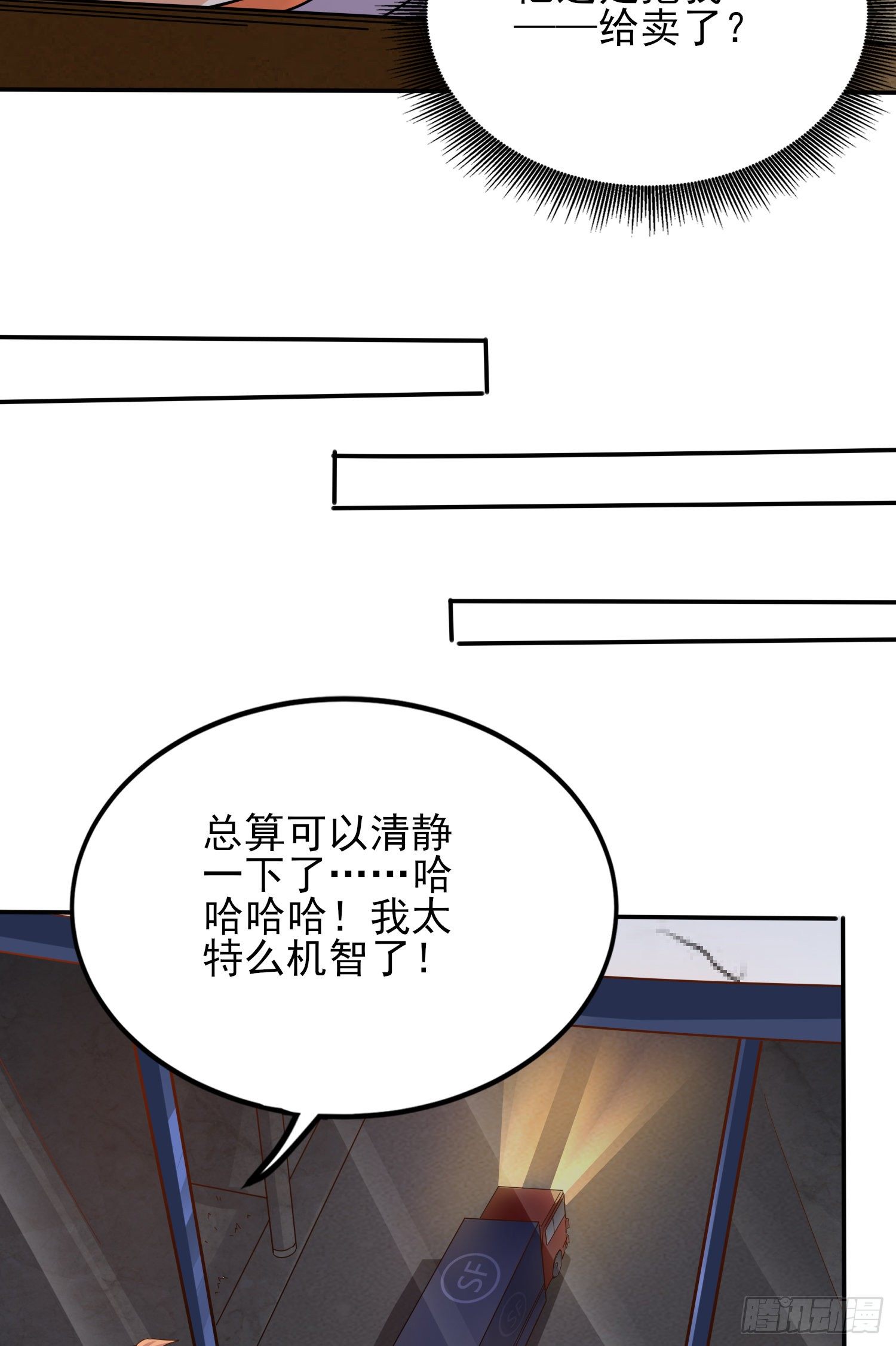 我要解约！41