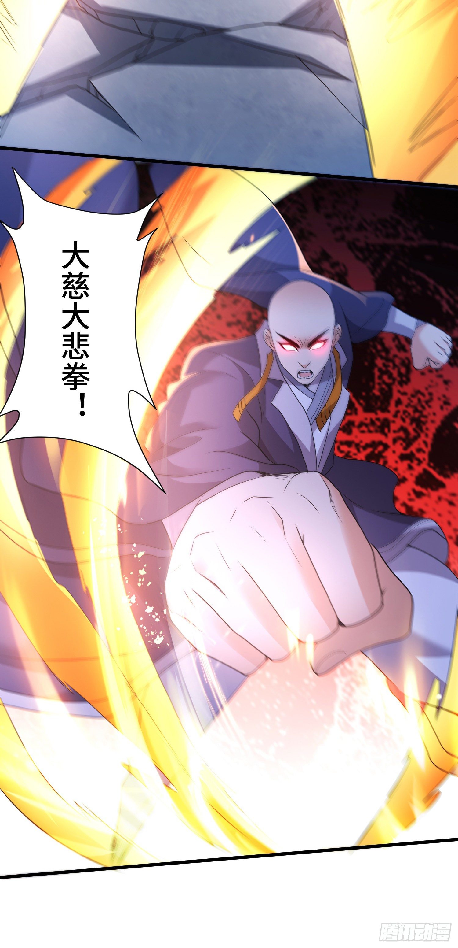 众生之敌22