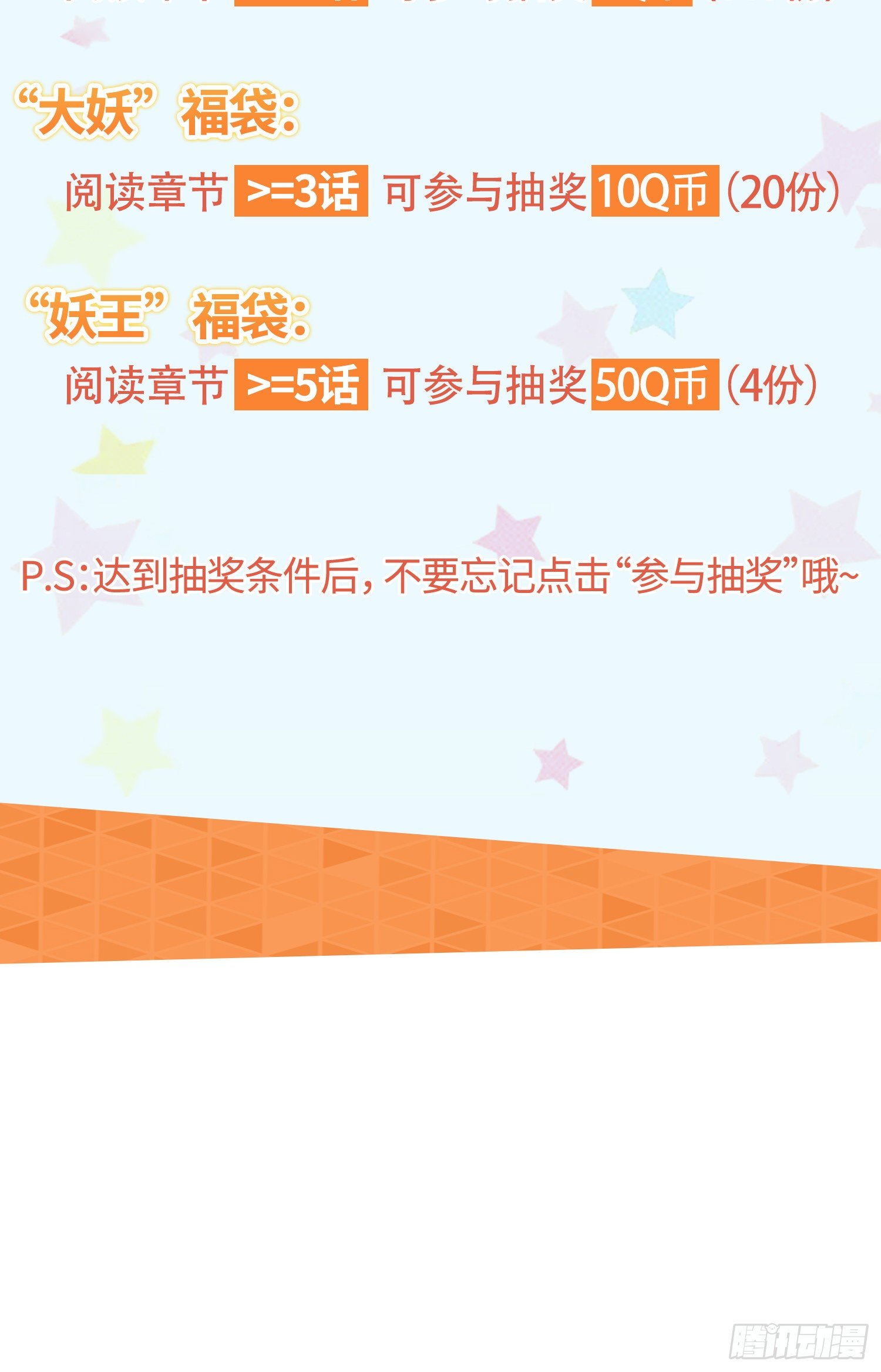 李一凡喜欢的人43