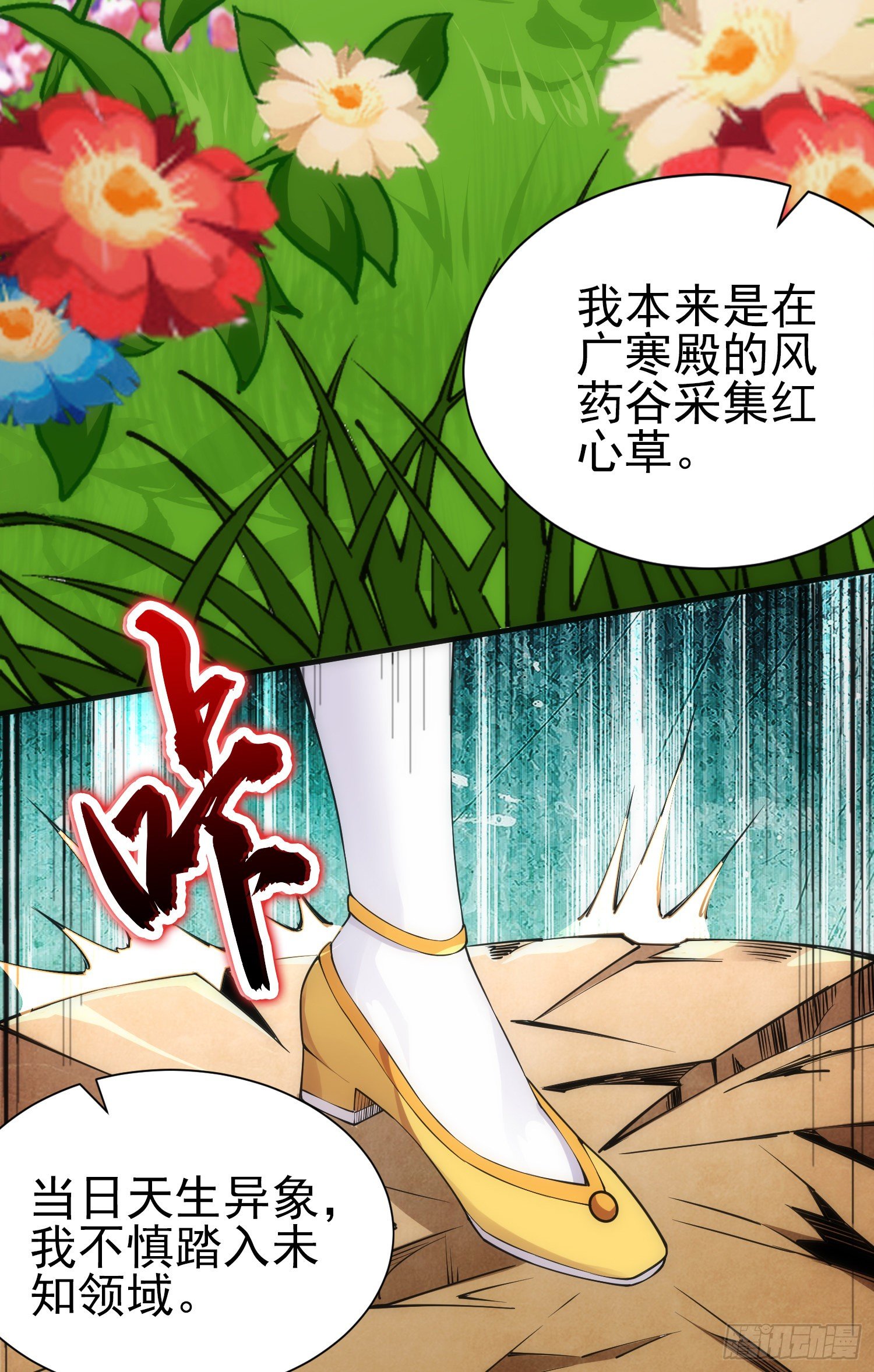 悼念25