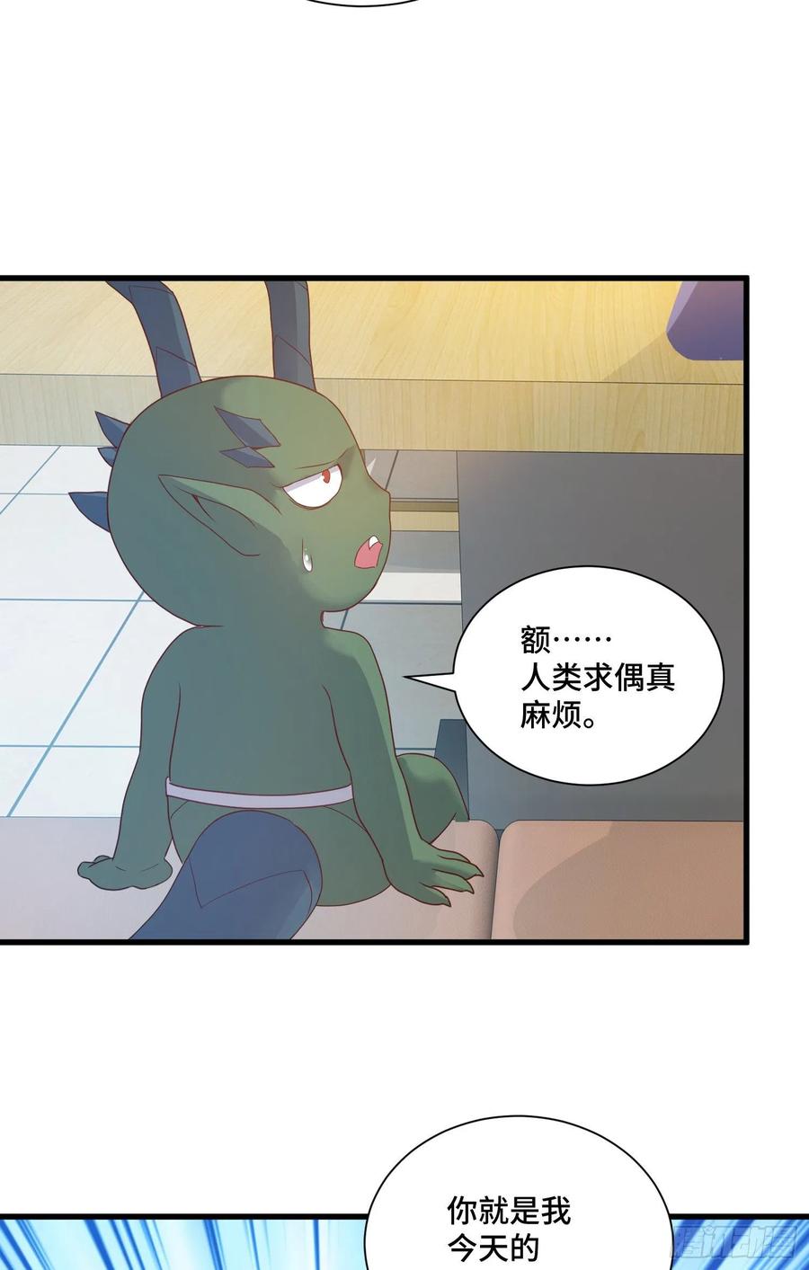 第二人格复苏3