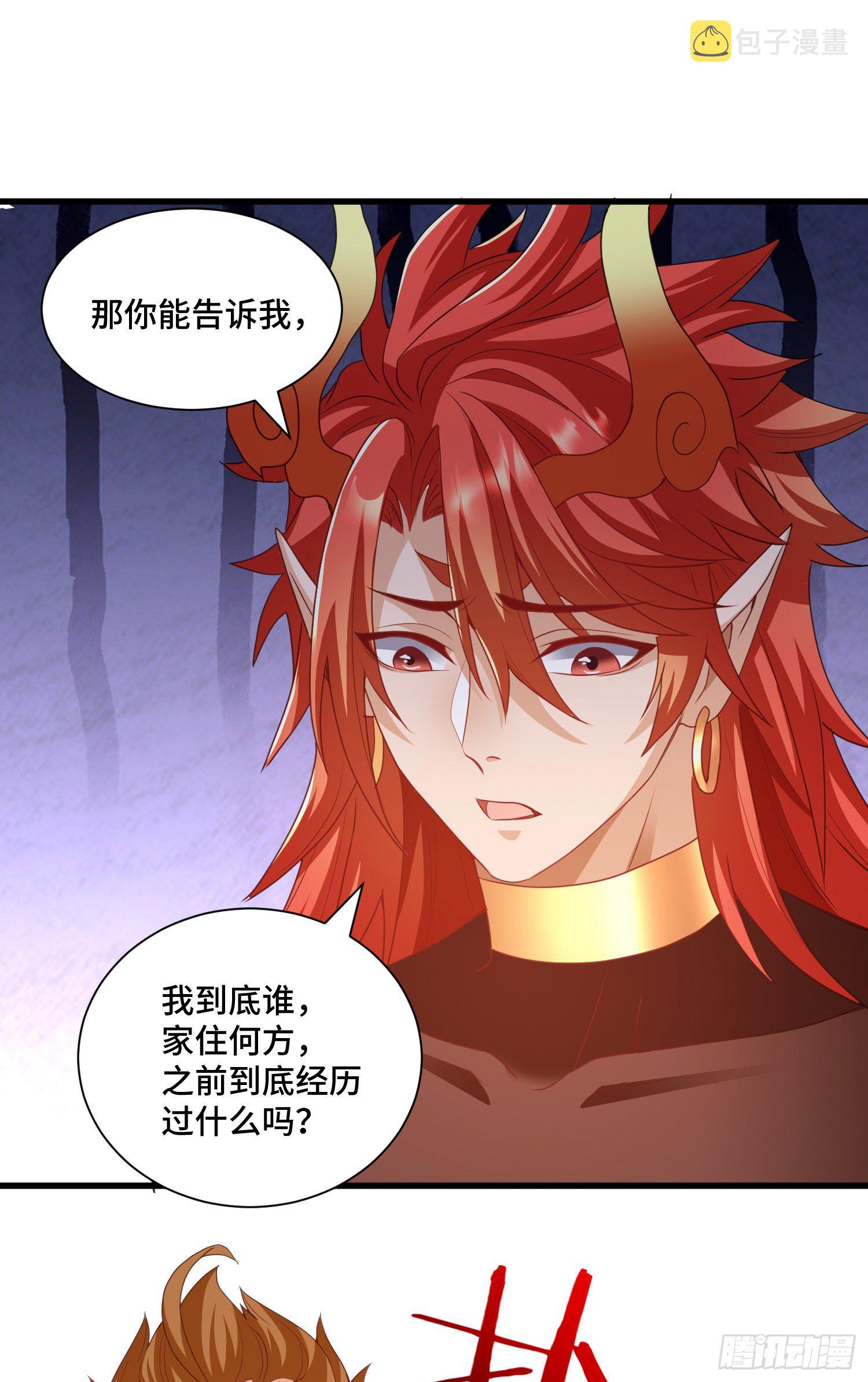 猕猴王现世33
