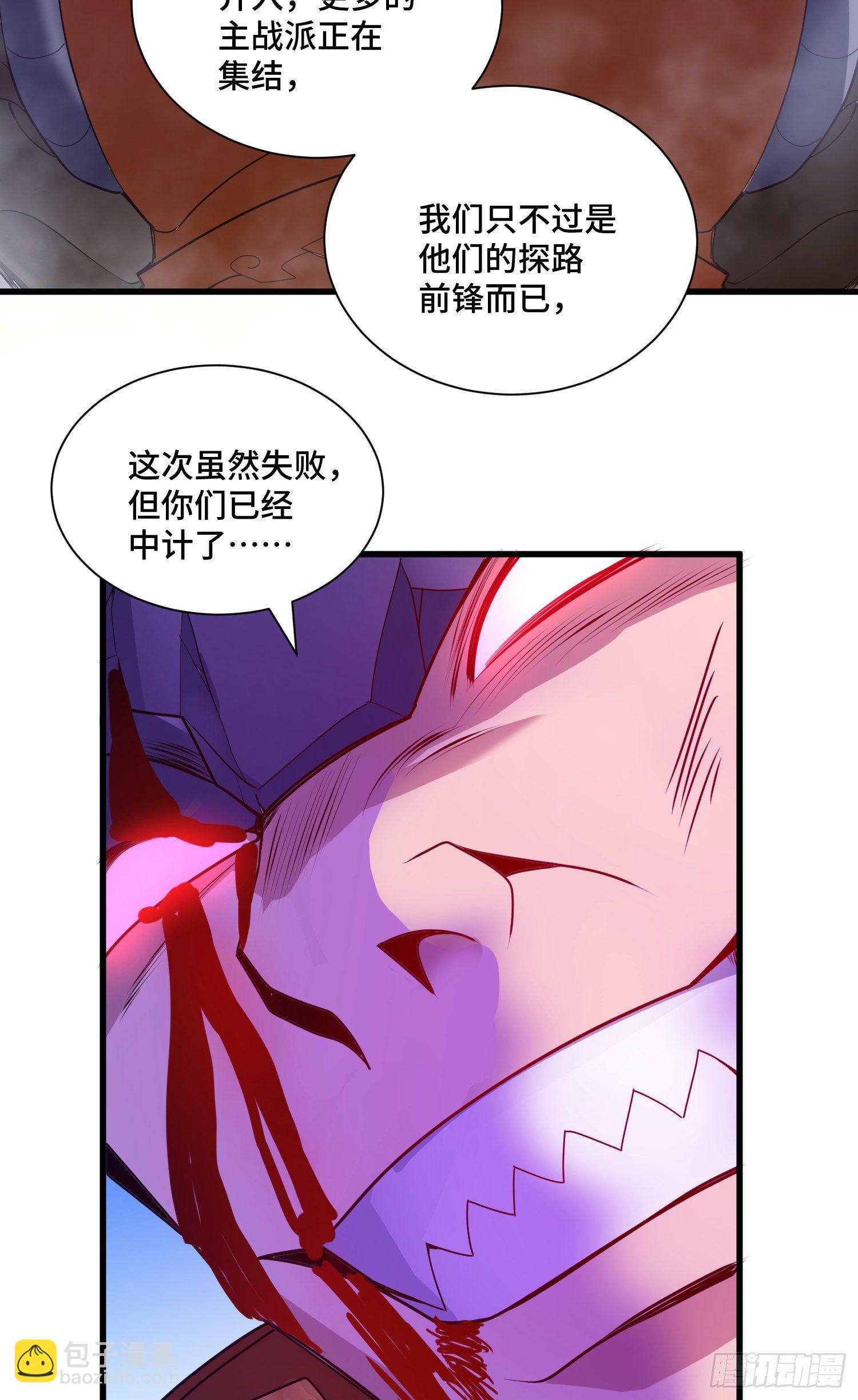 回魂药阵37