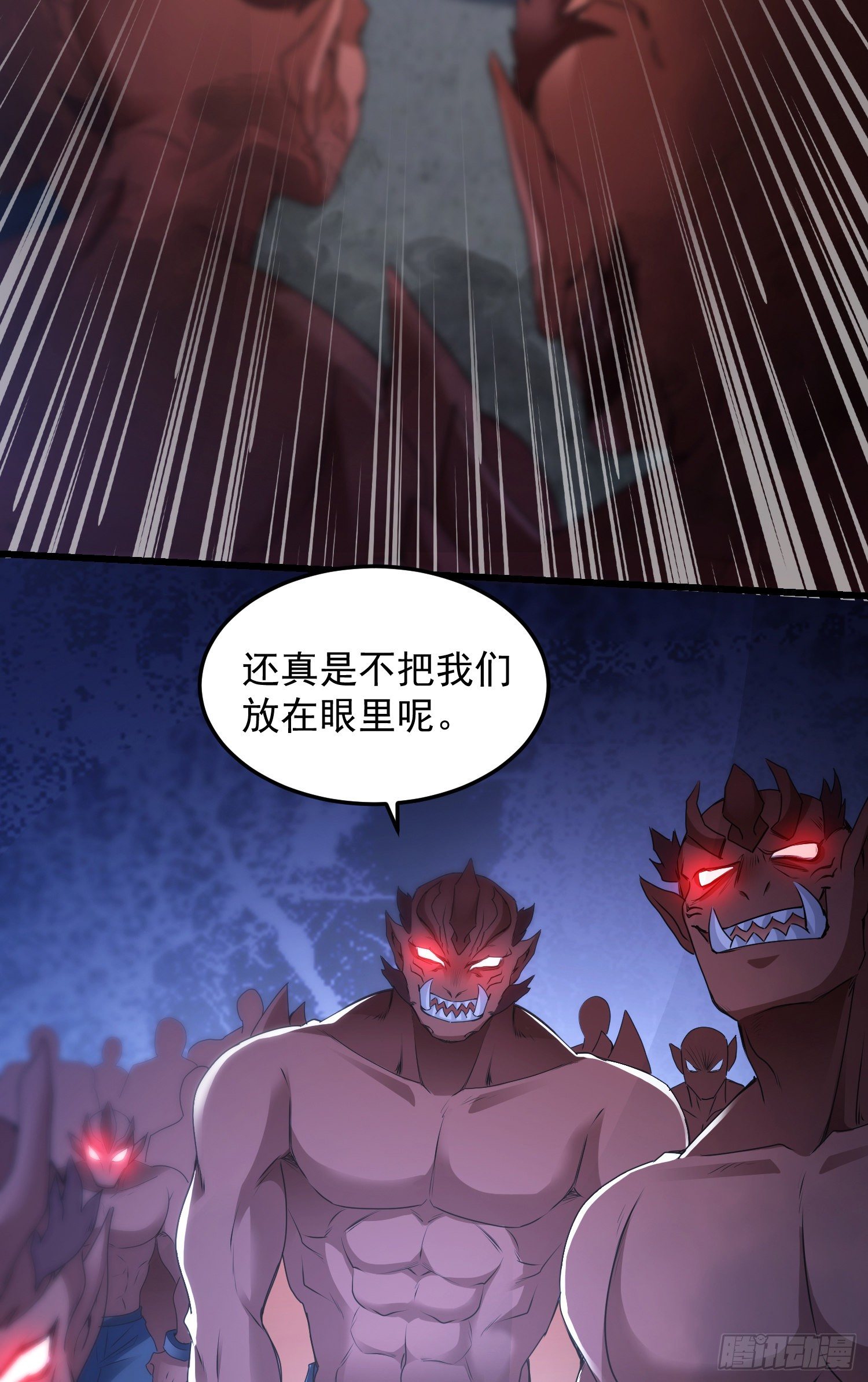 反击开始16
