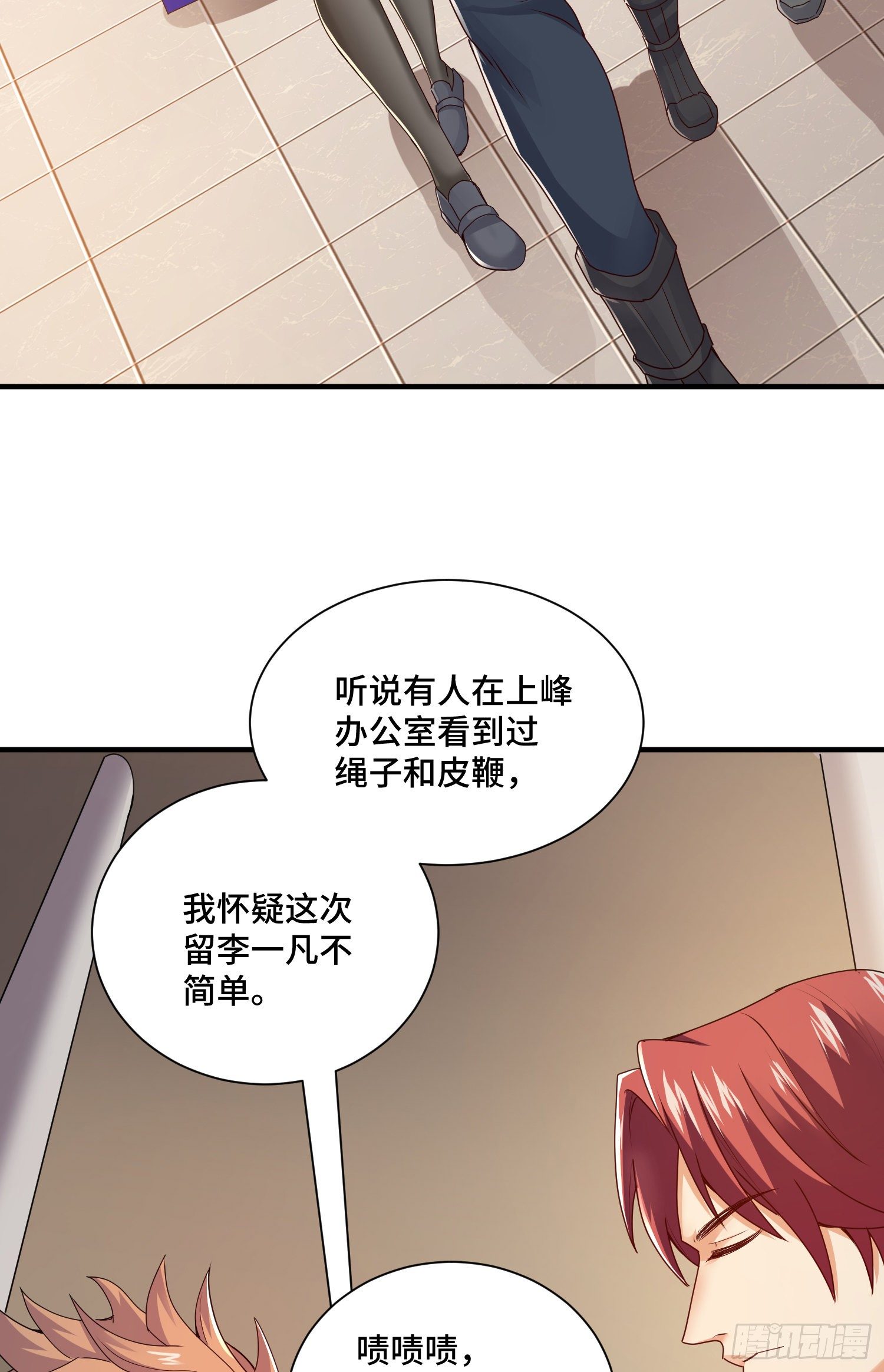 B计划带来的危机13