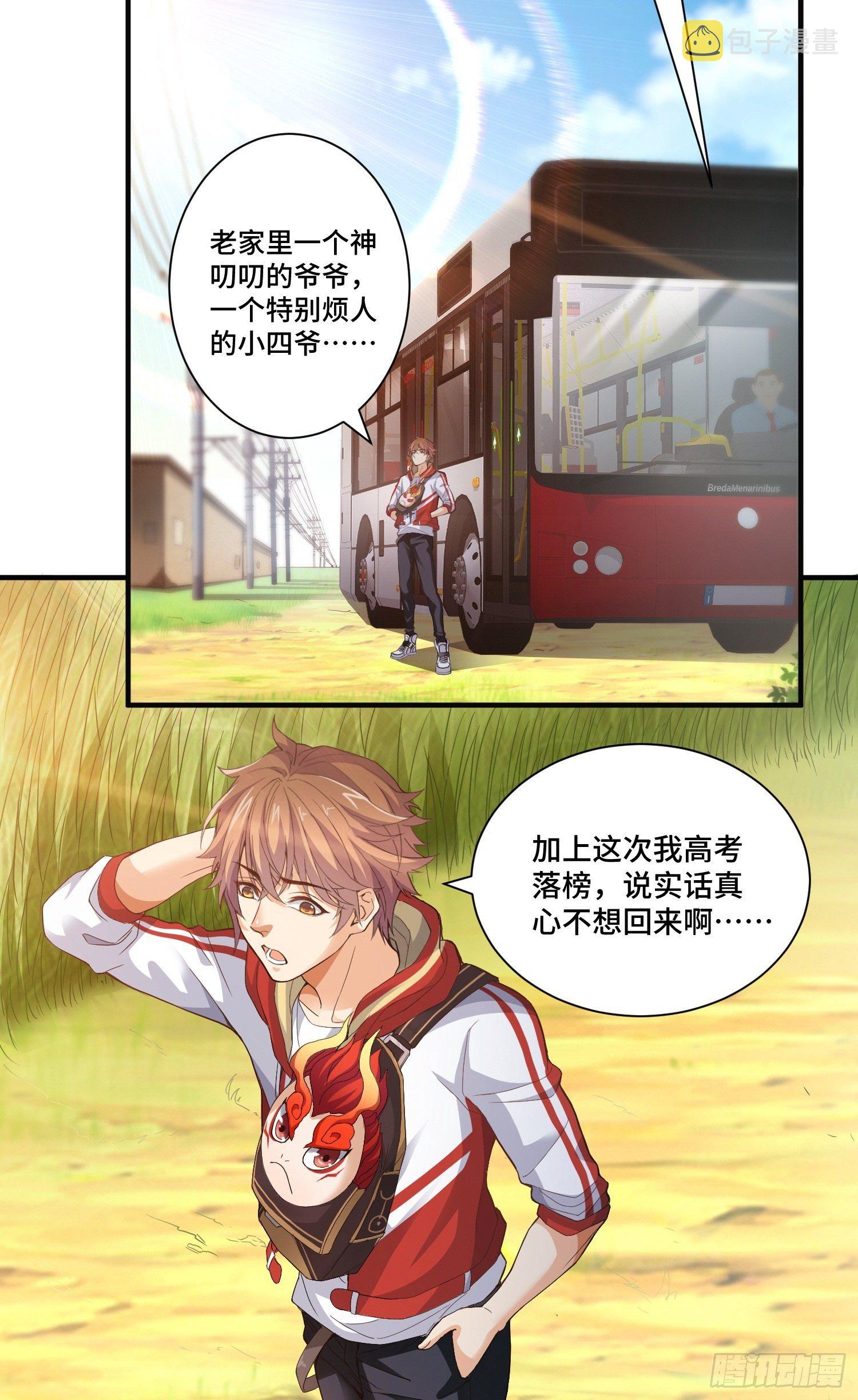 苛刻的解约条件18