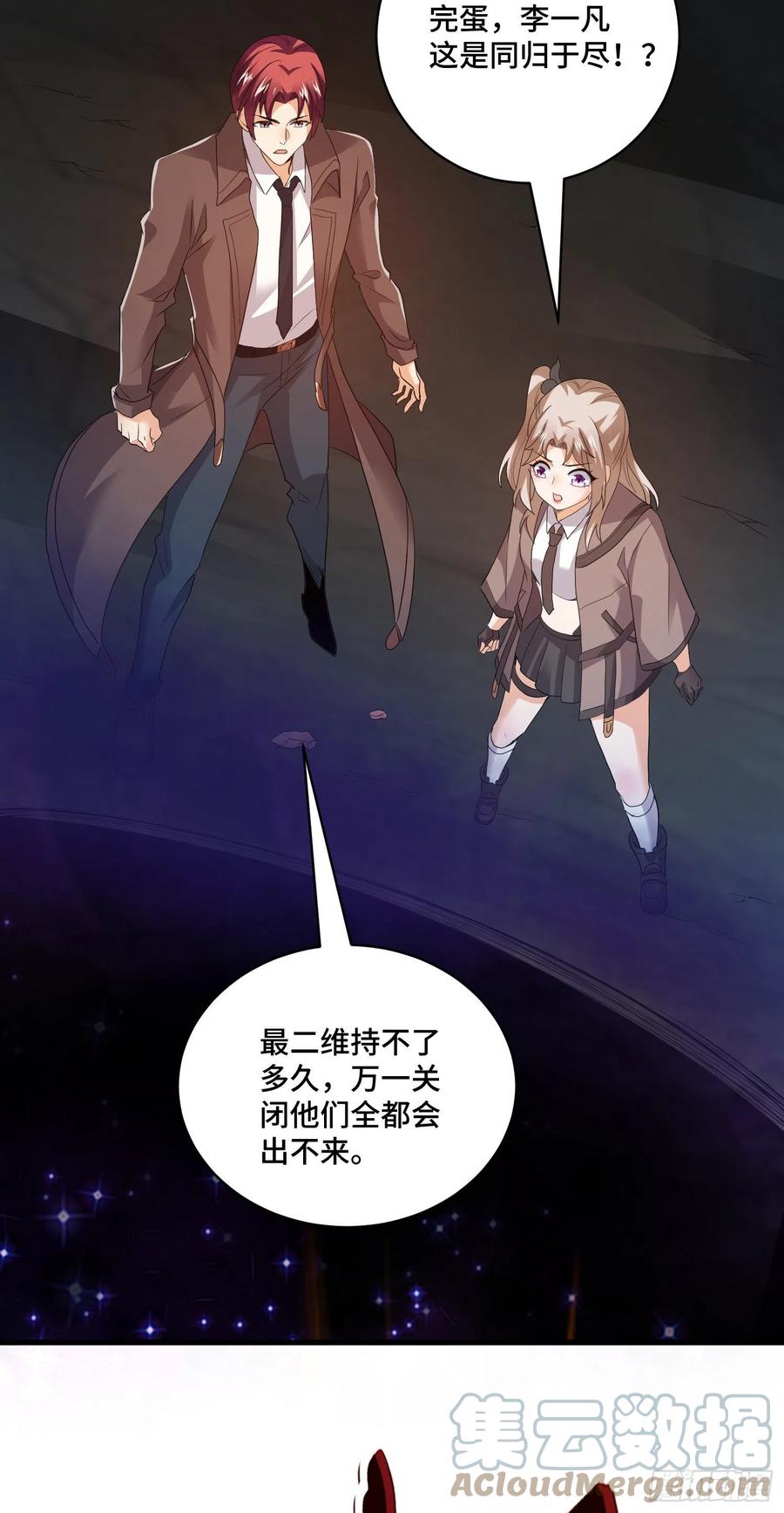 独战穷奇36
