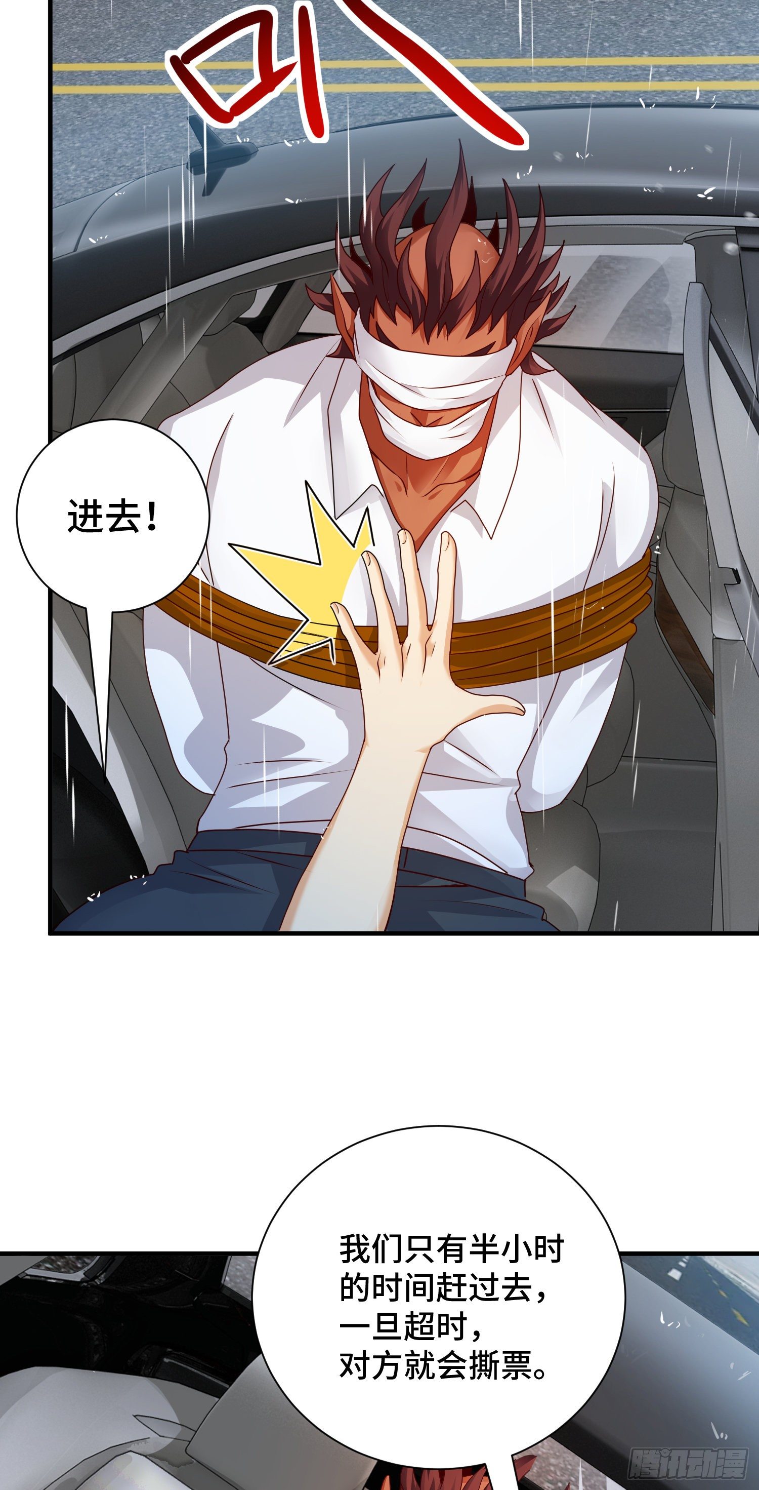 谈判33
