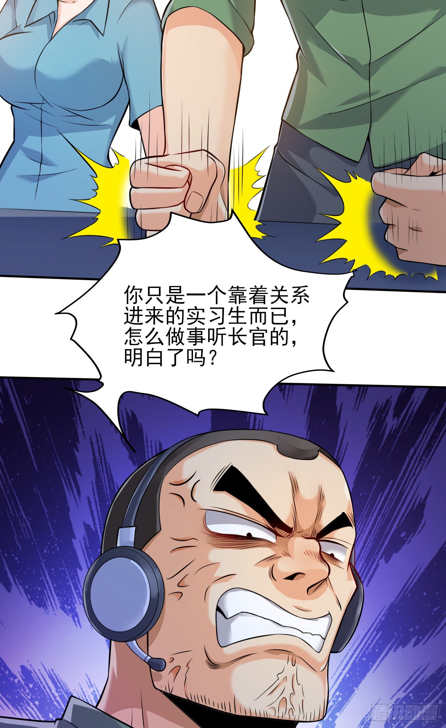 我要解约！25