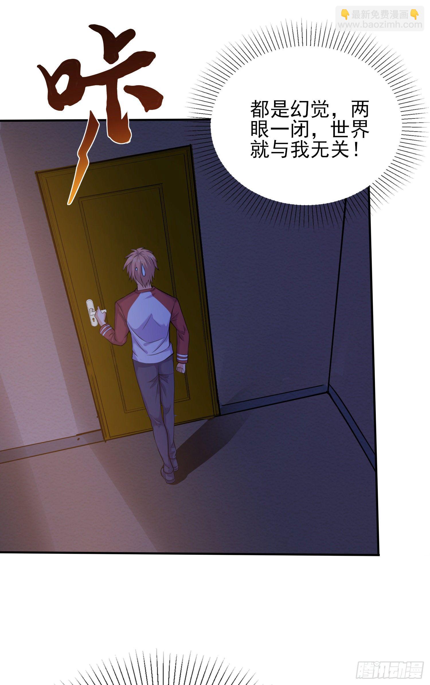 我要解约！11