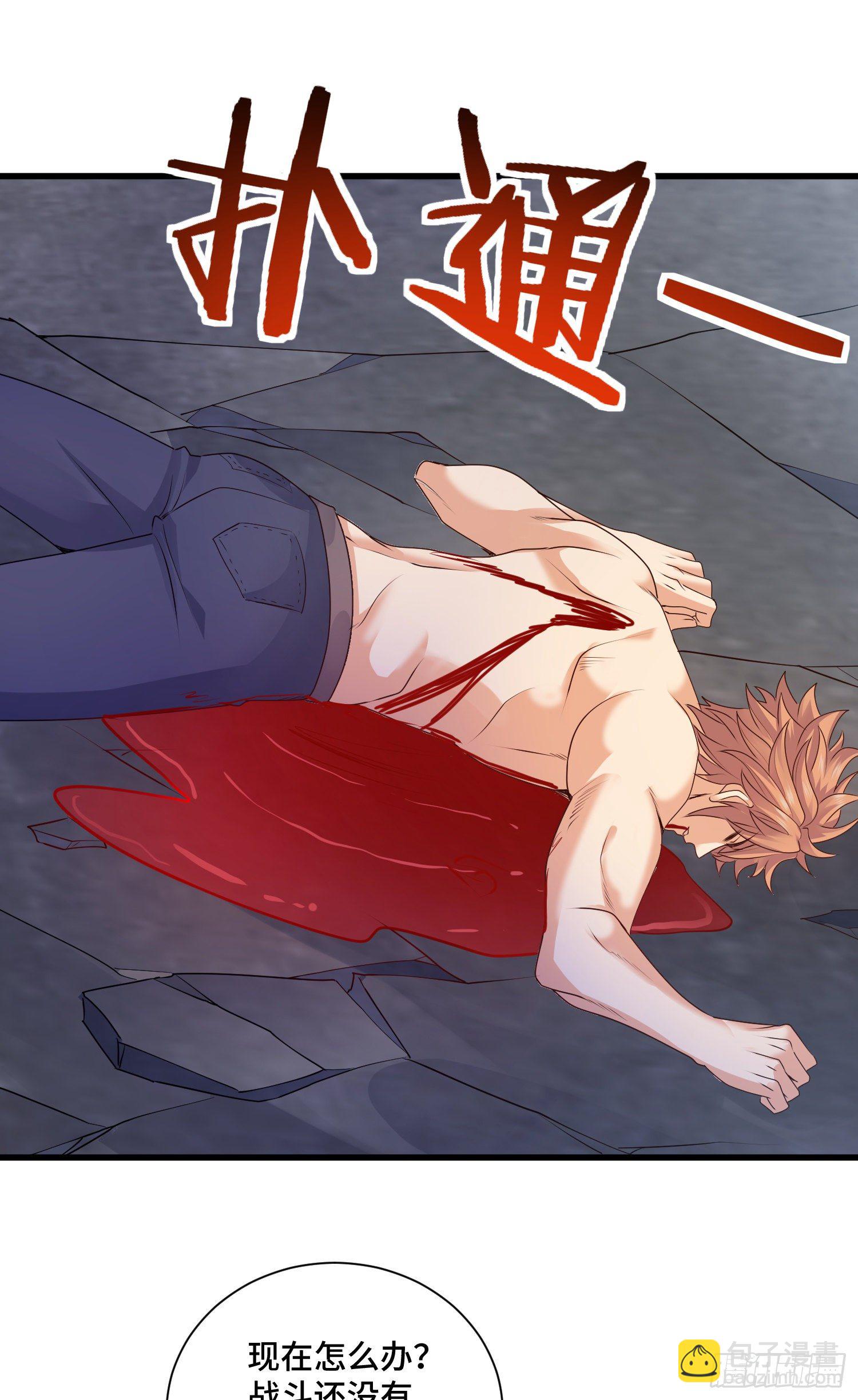 高阶药师池小丫25