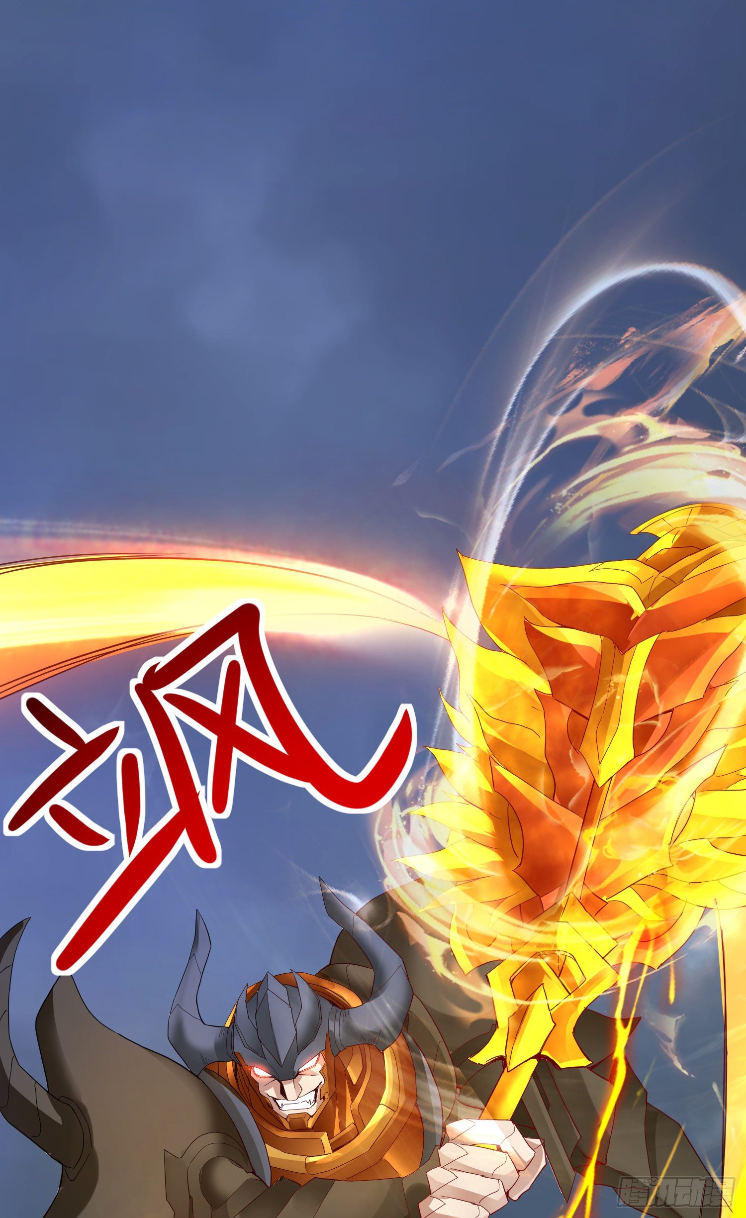 高阶药师池小丫44
