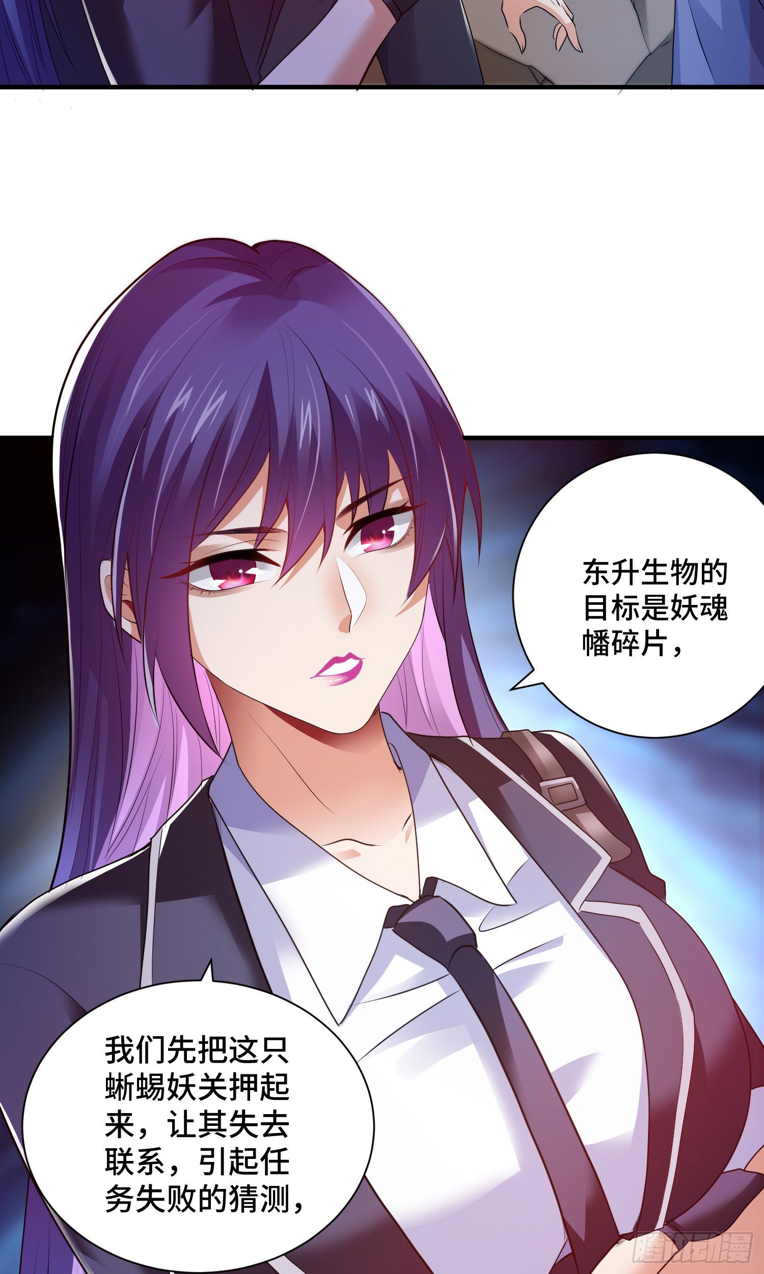 背后的势力31