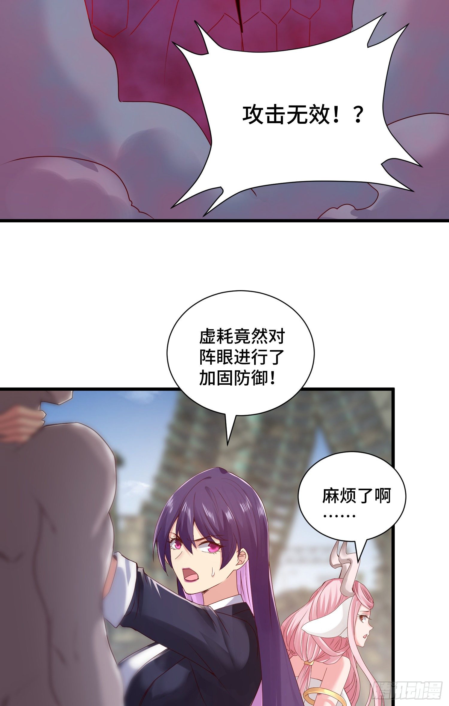 攻进指挥中心3