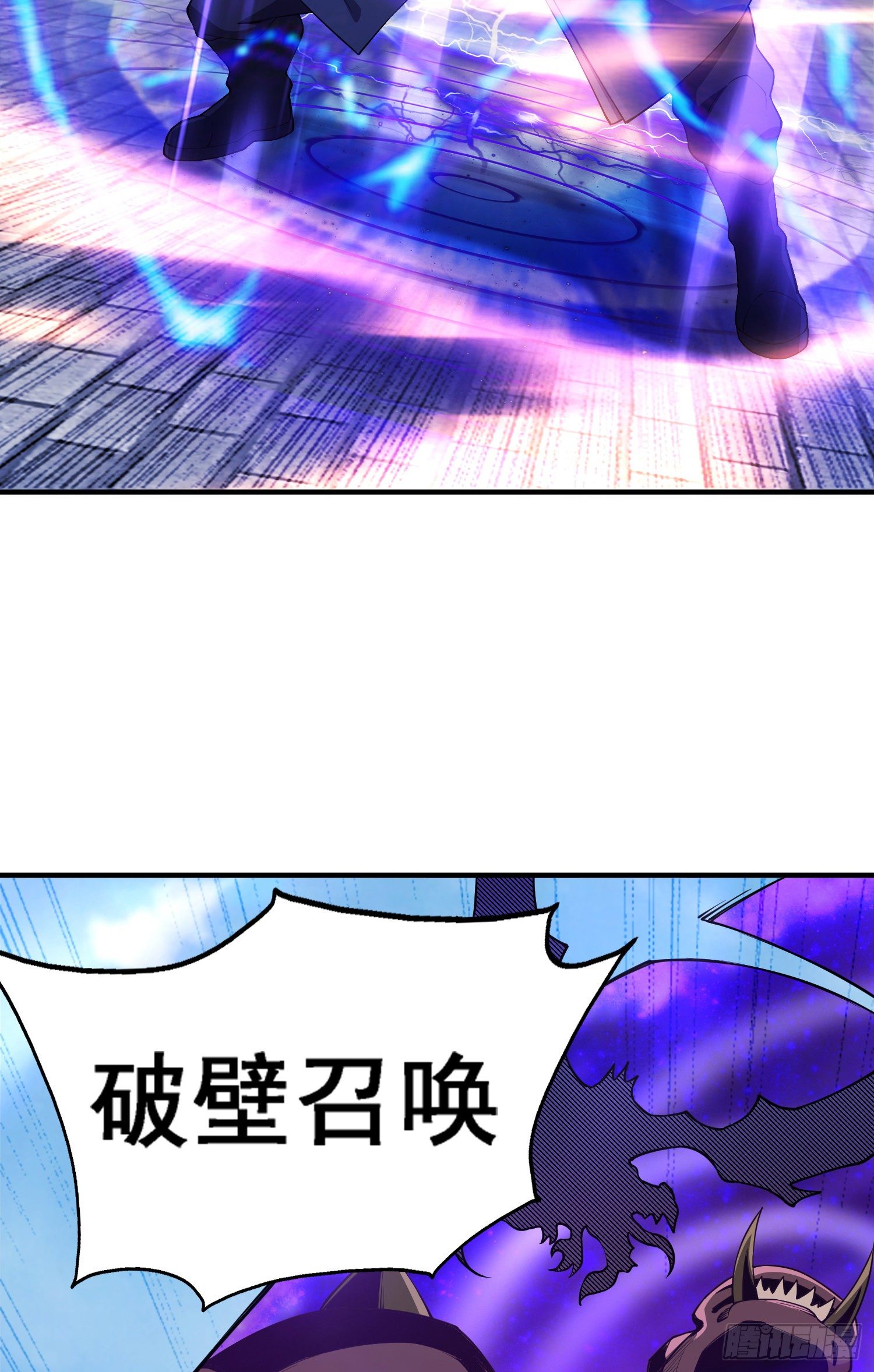 驱灵五字诀58