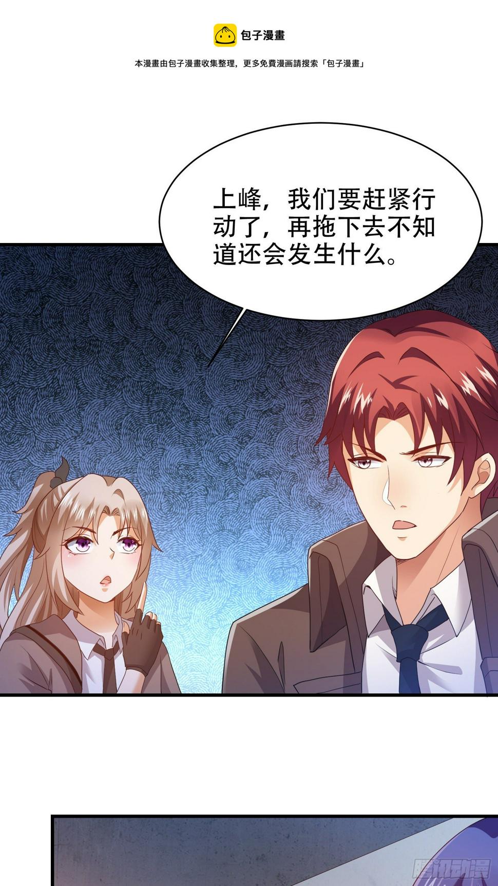 破绽18