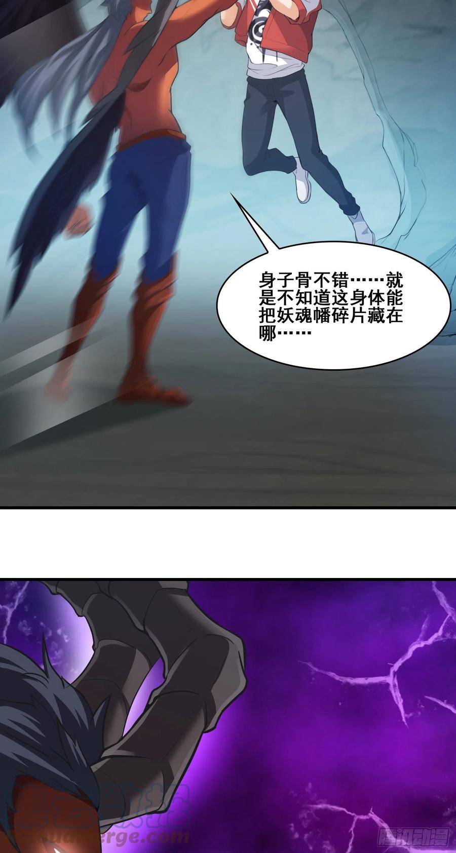 恐怖的强敌18