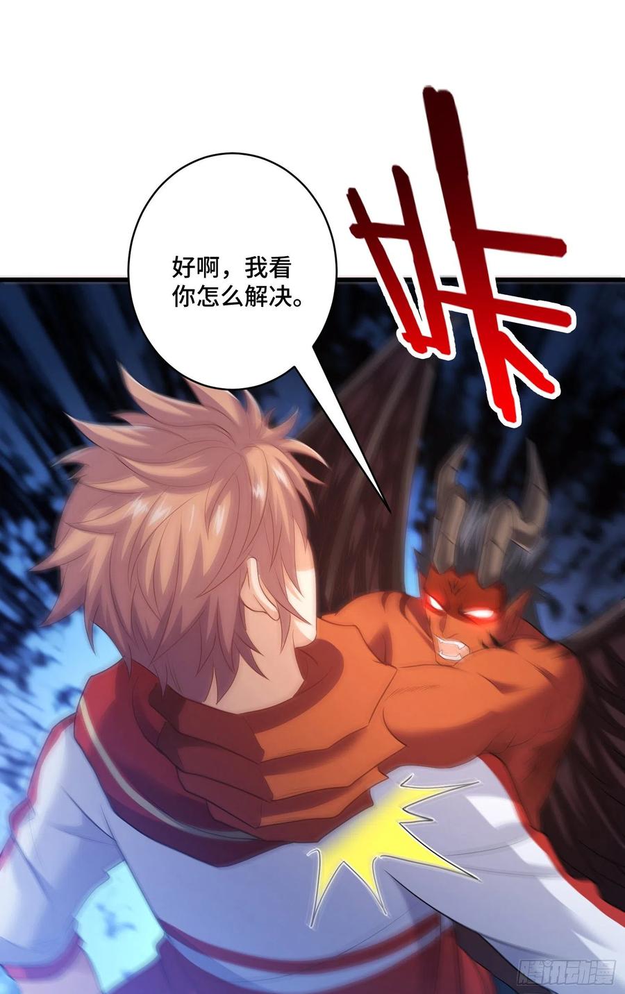 独战穷奇29