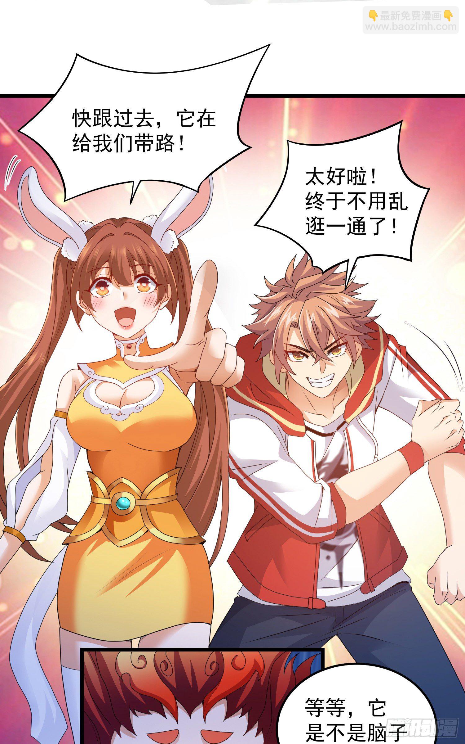 反击开始11