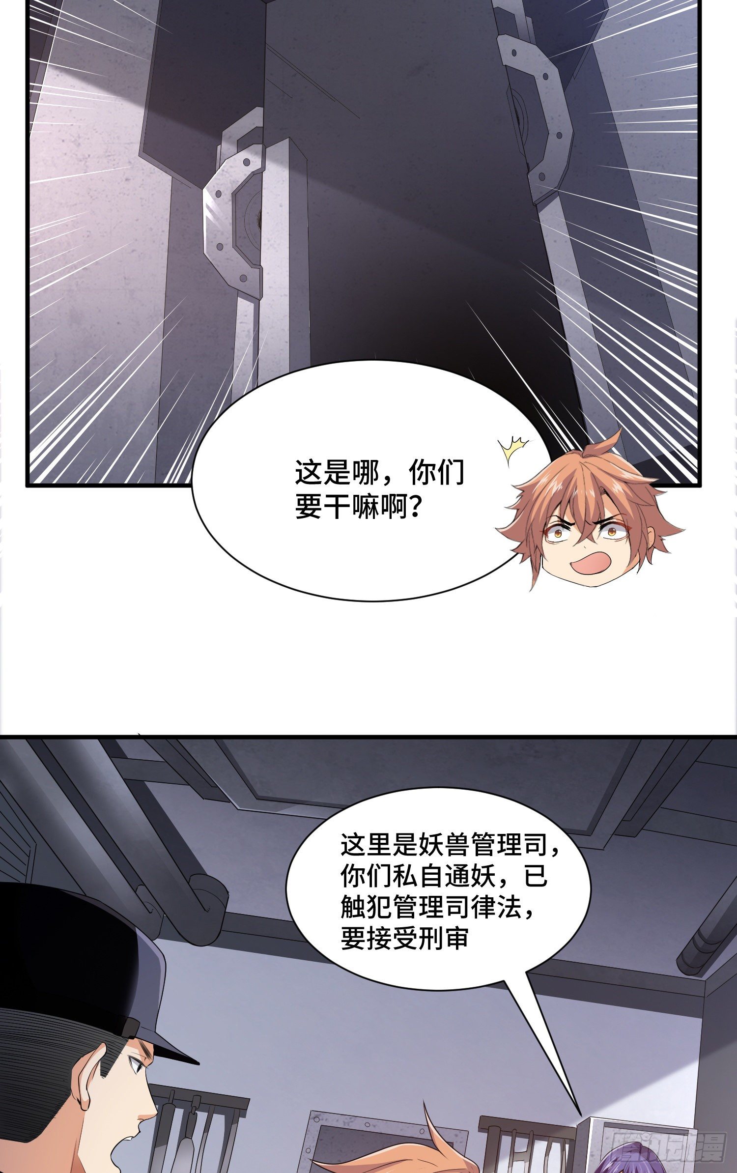 强制征召服役4