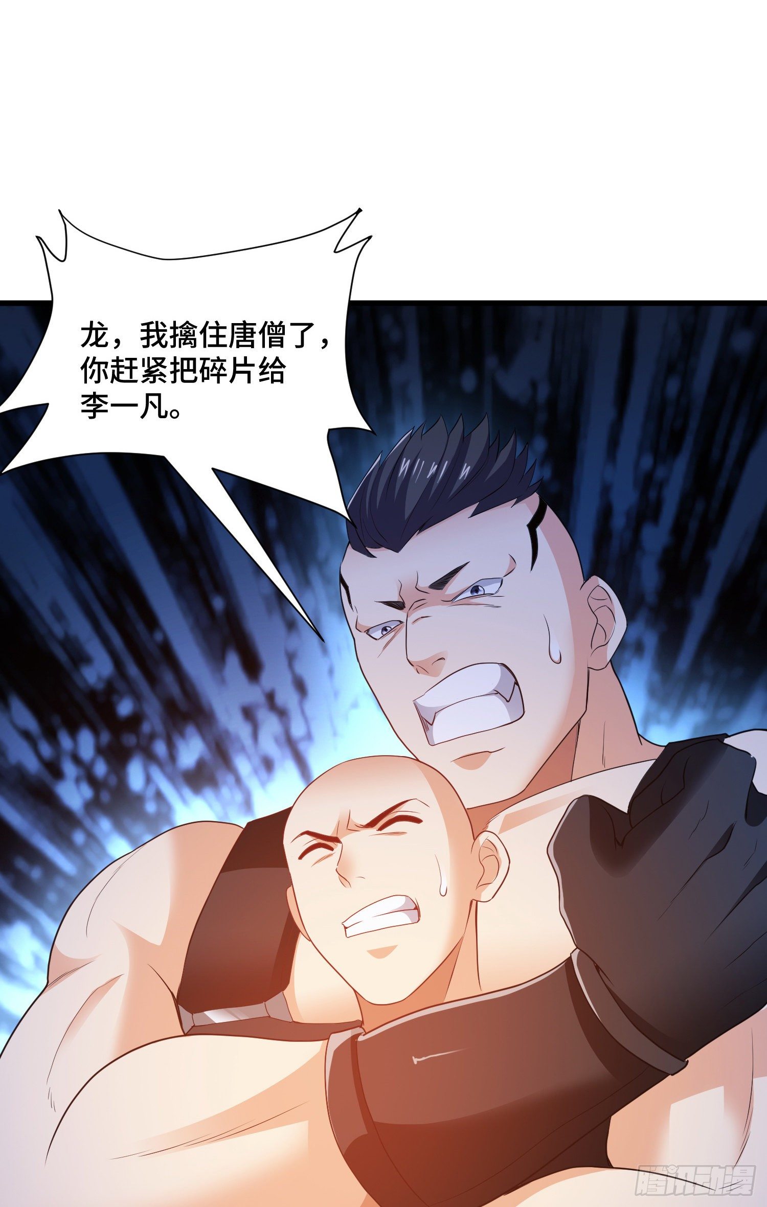众生之敌2