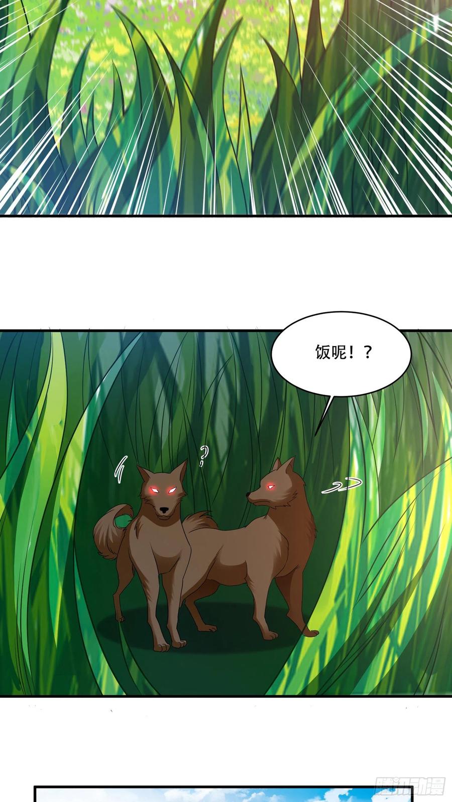 放长线钓大鱼21