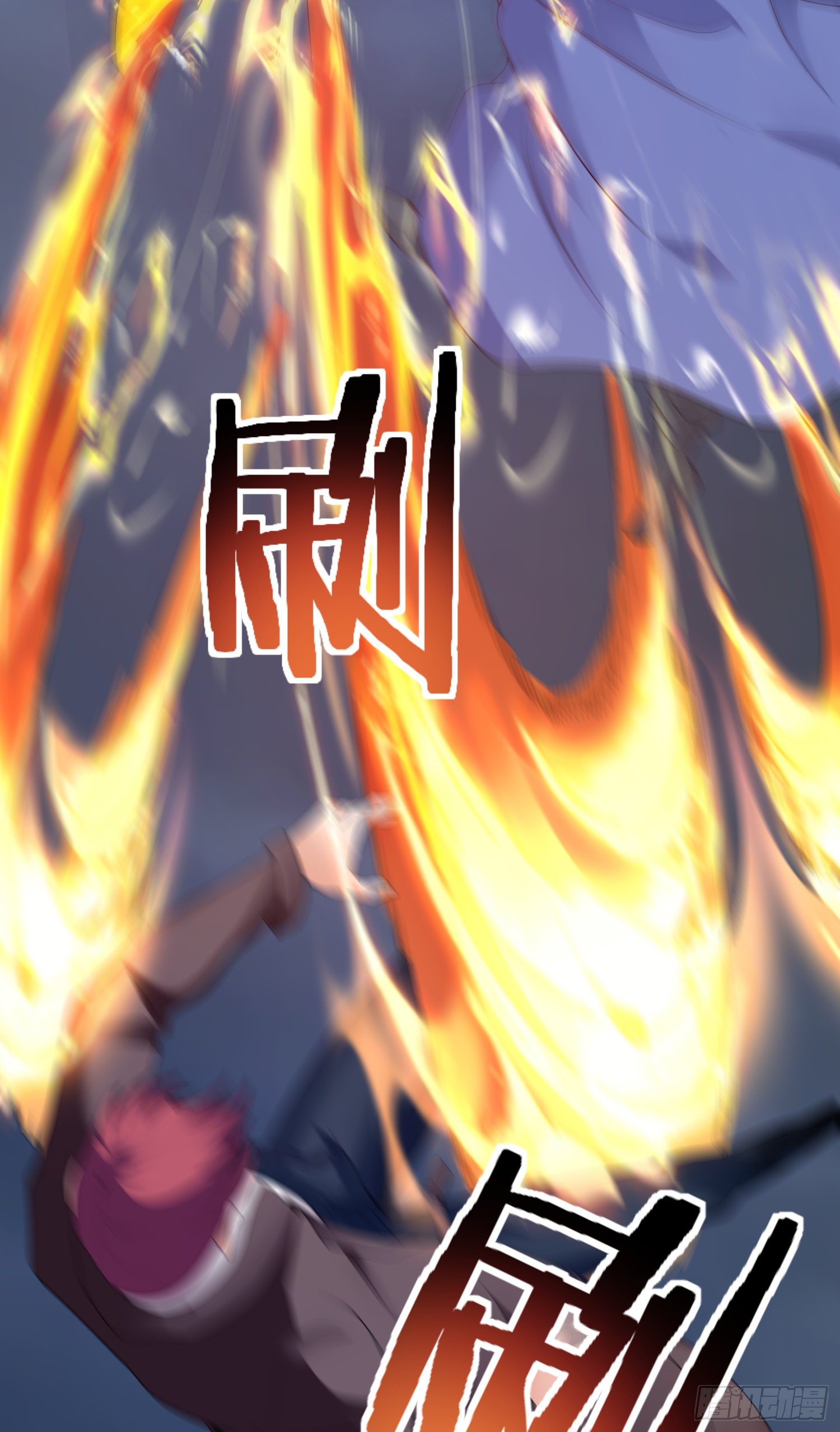 回魂药阵3
