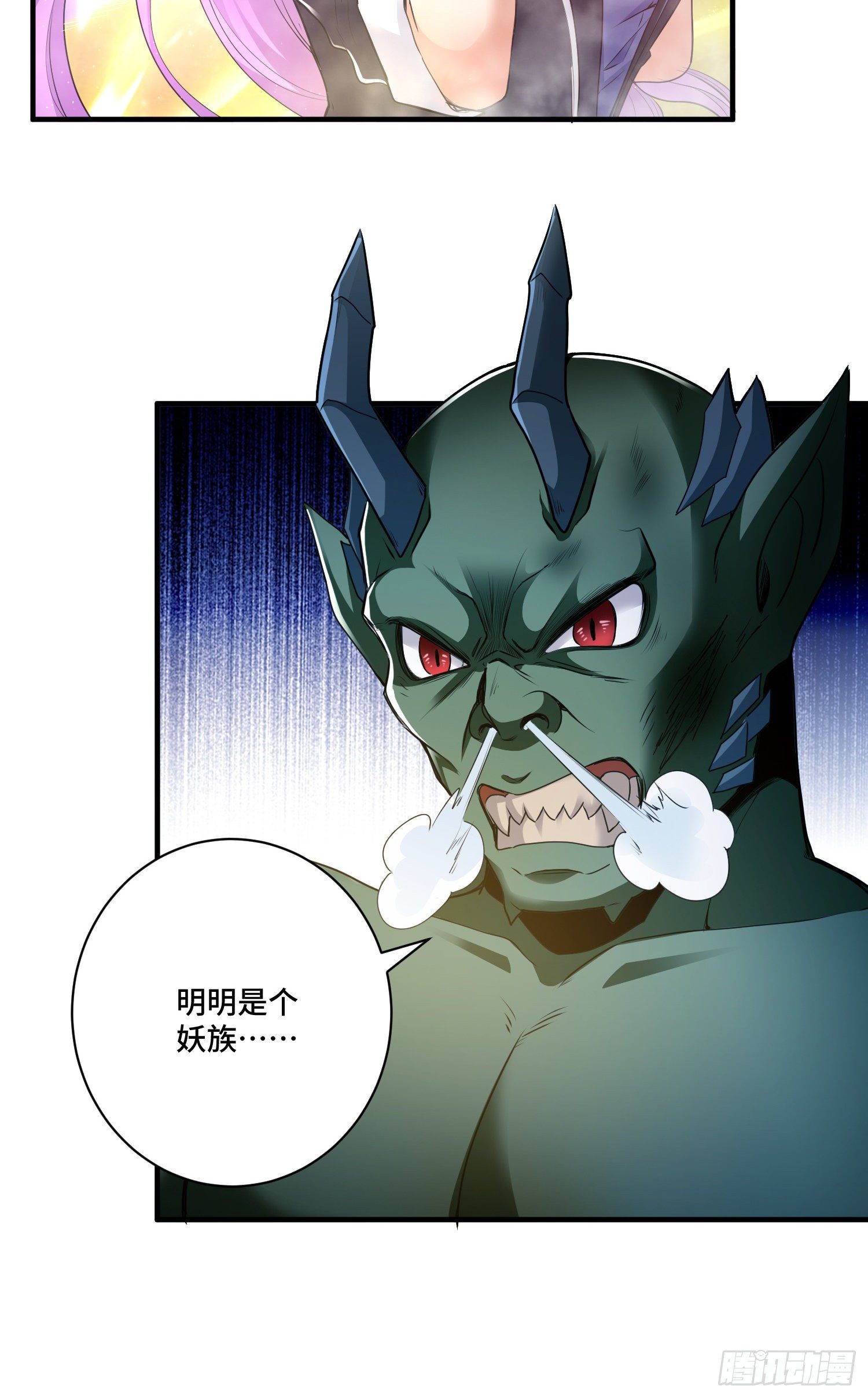 一不小心玩蛋了10