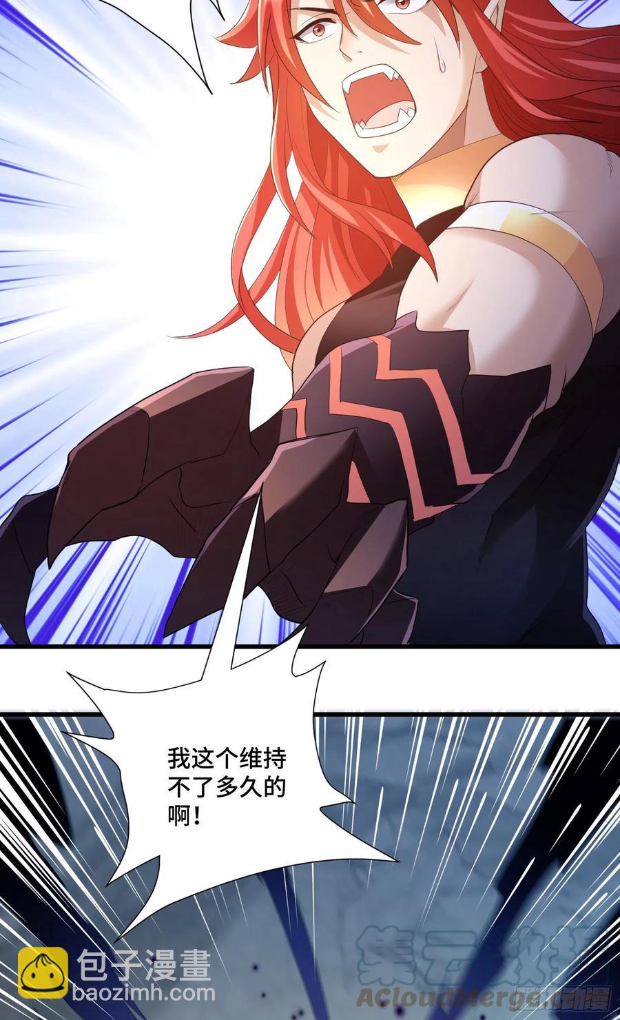 独战穷奇34