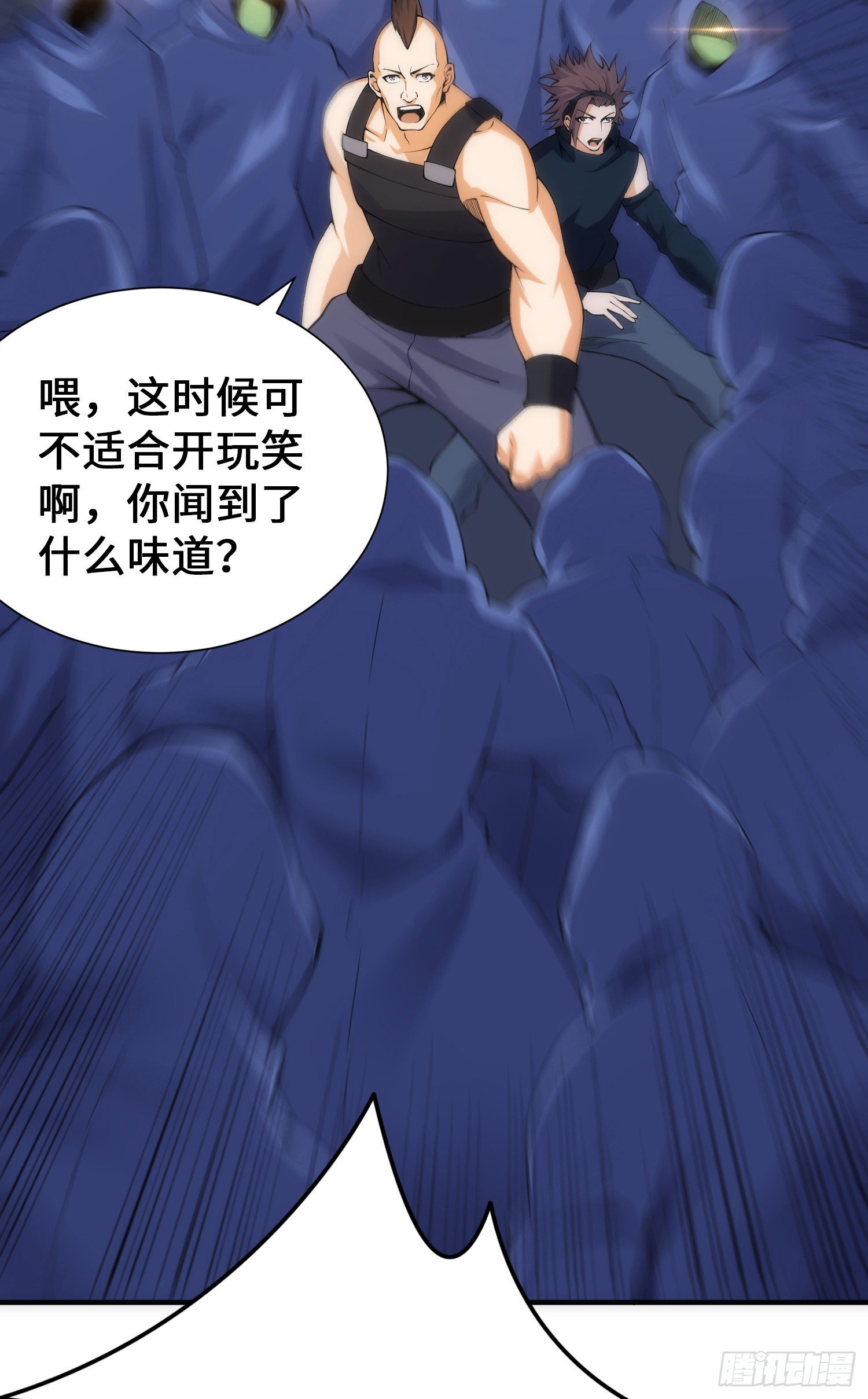 驱灵五字诀5
