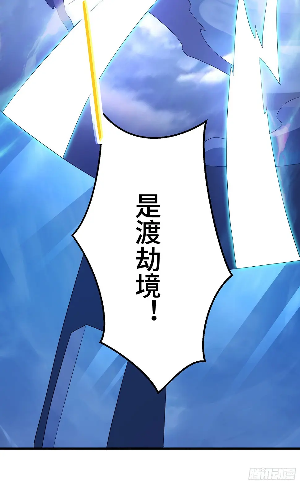 大慈大悲杖5