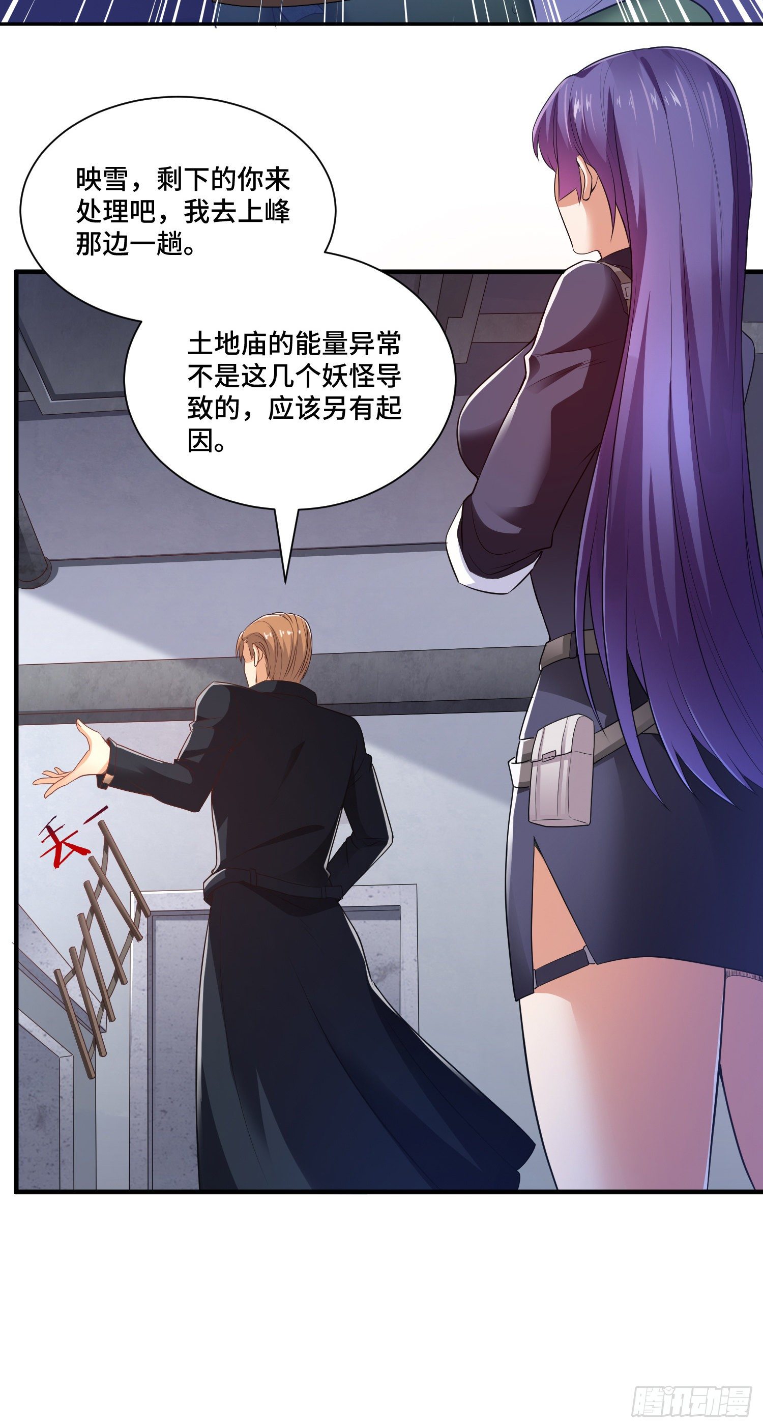 强制征召服役14