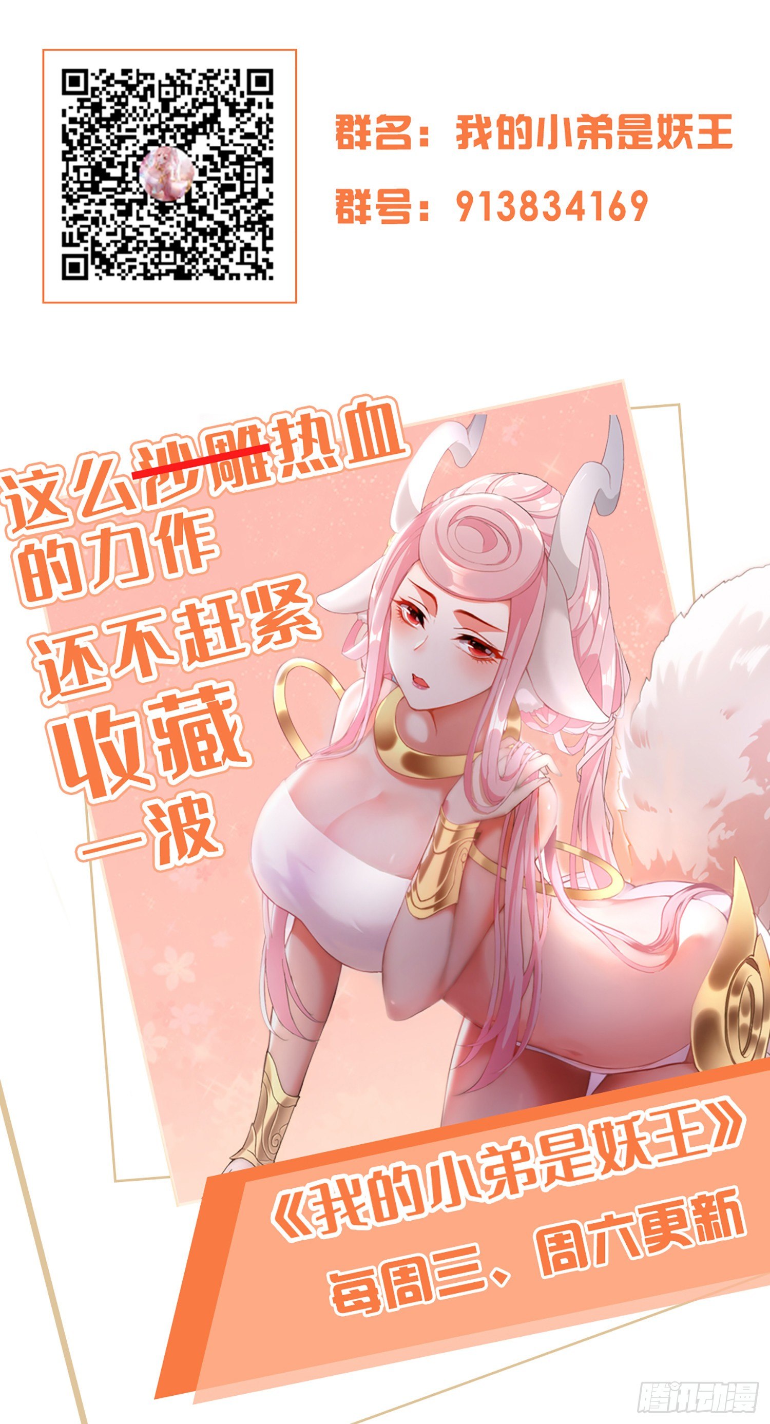 悼念42