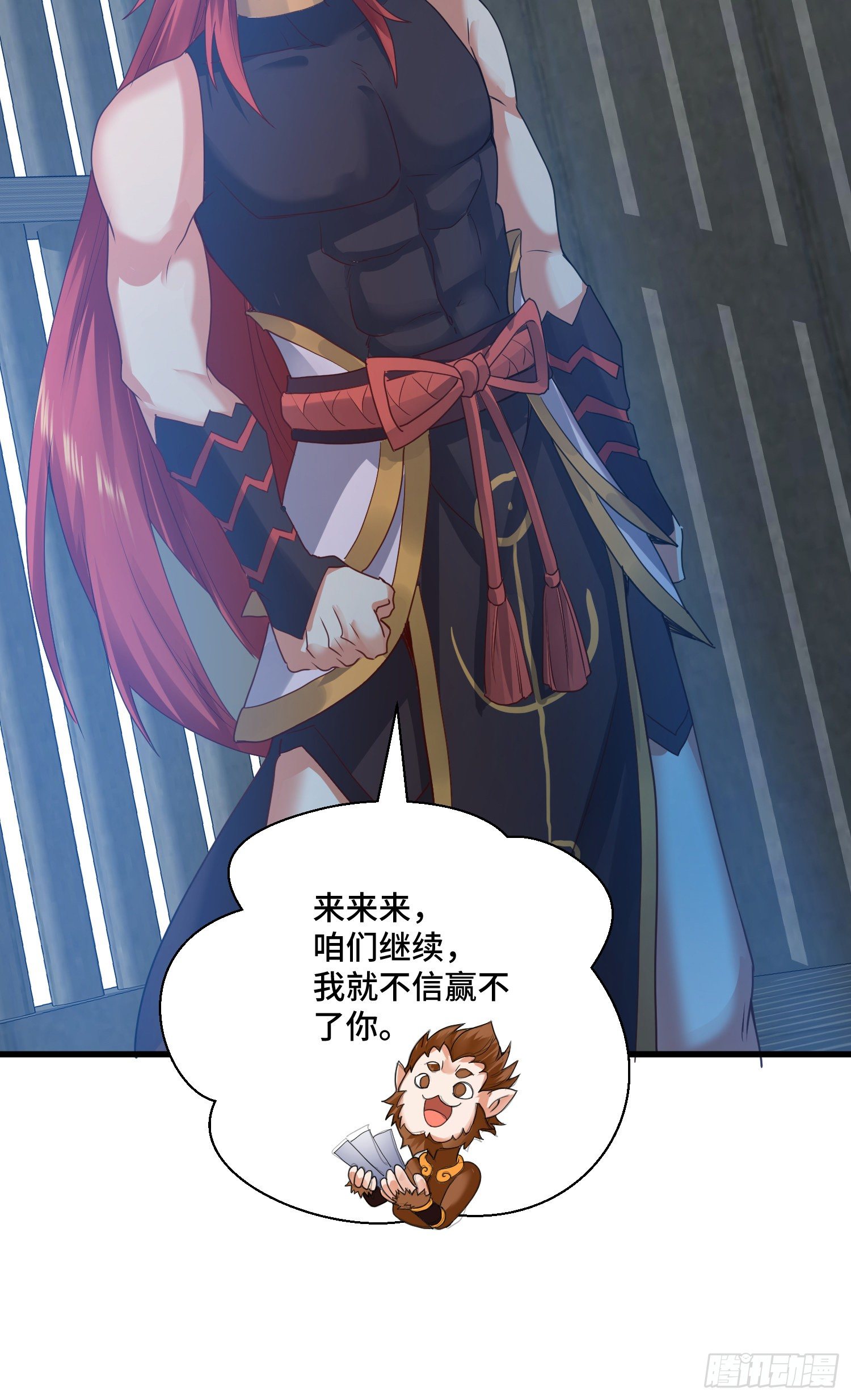 乐不思蜀30