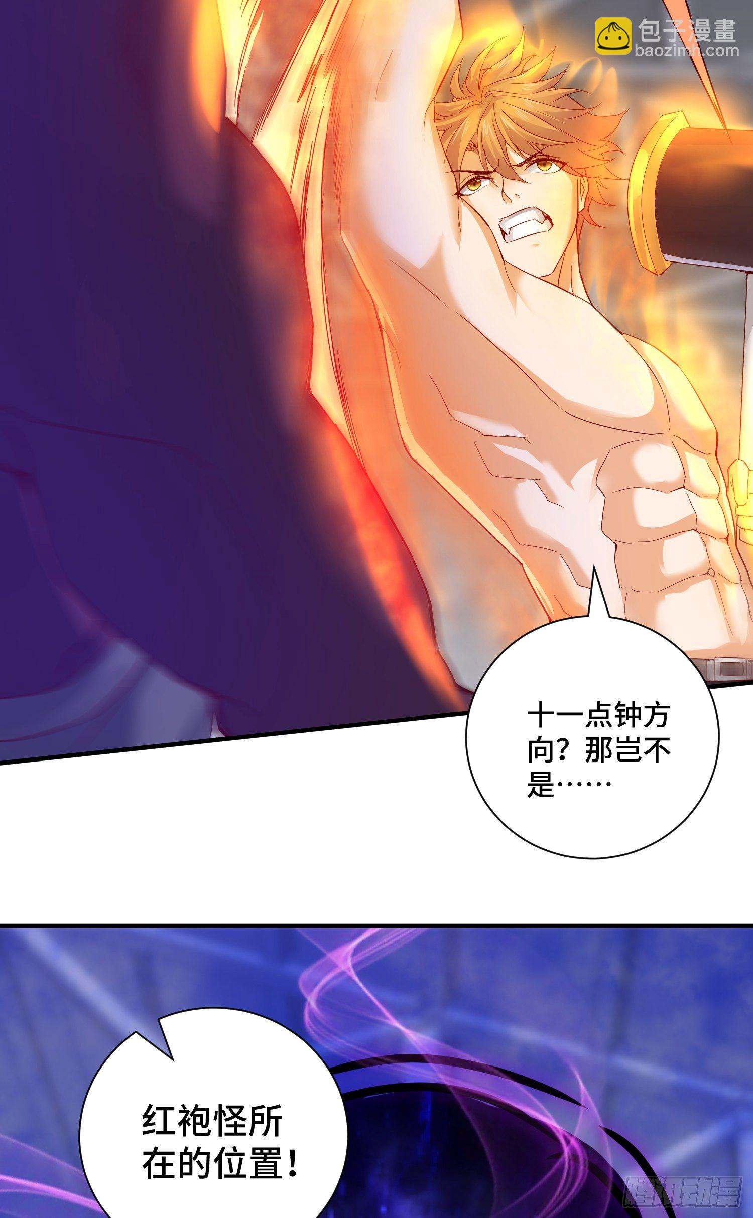 来自未知领域的女妖26