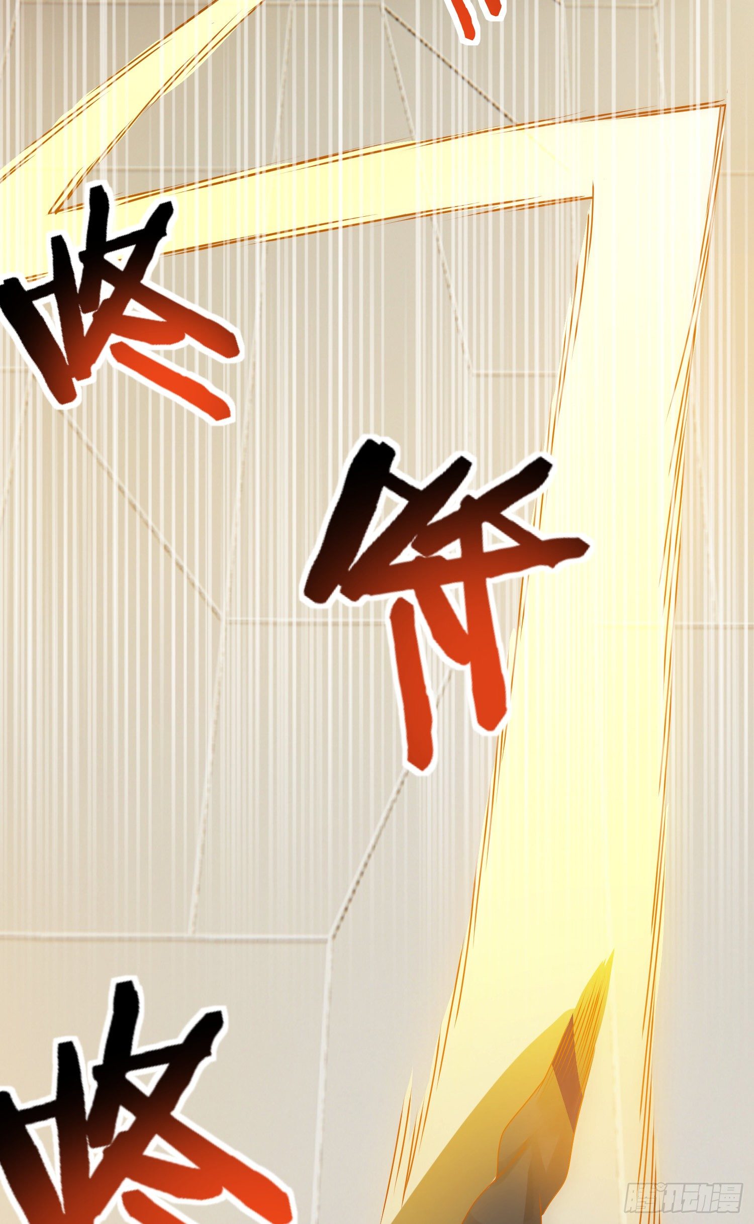 混合双打23
