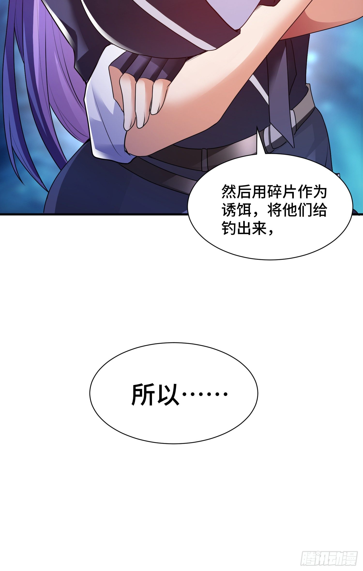 背后的势力32