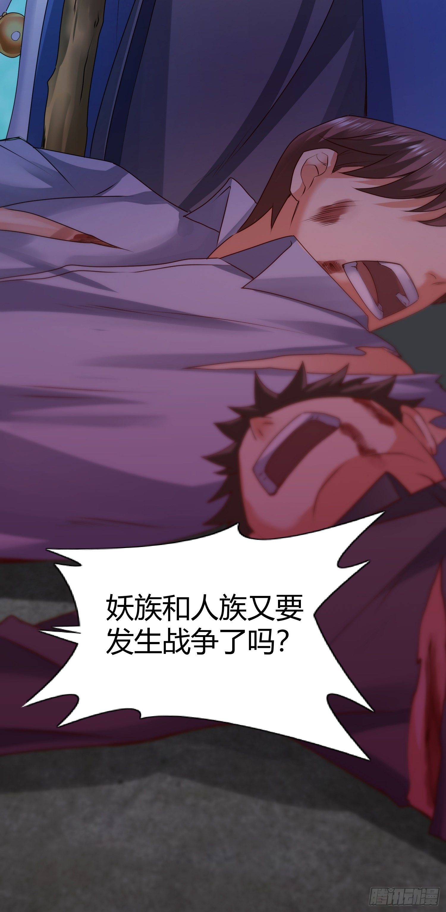 最二的身份42