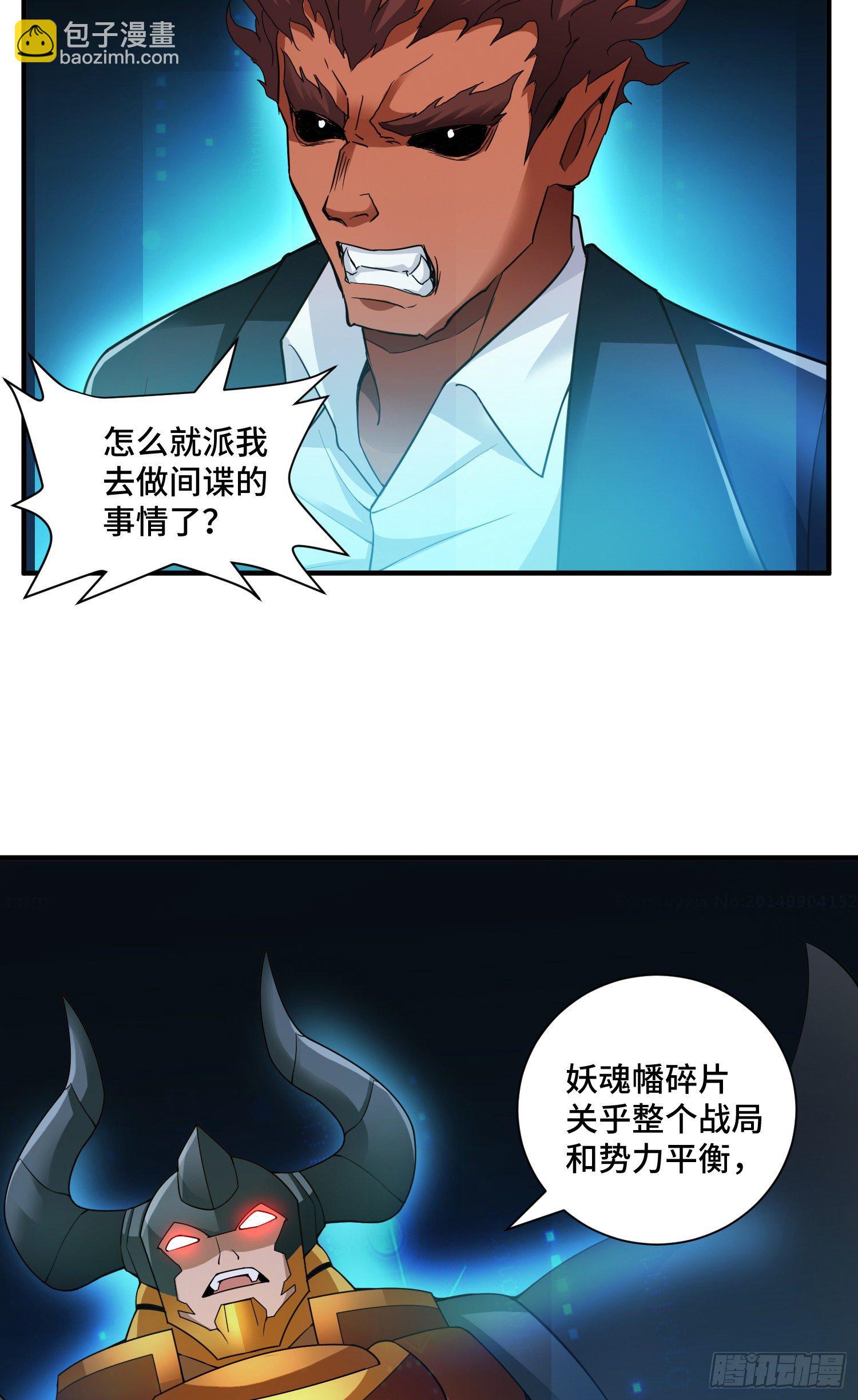 庞龙的秘密31