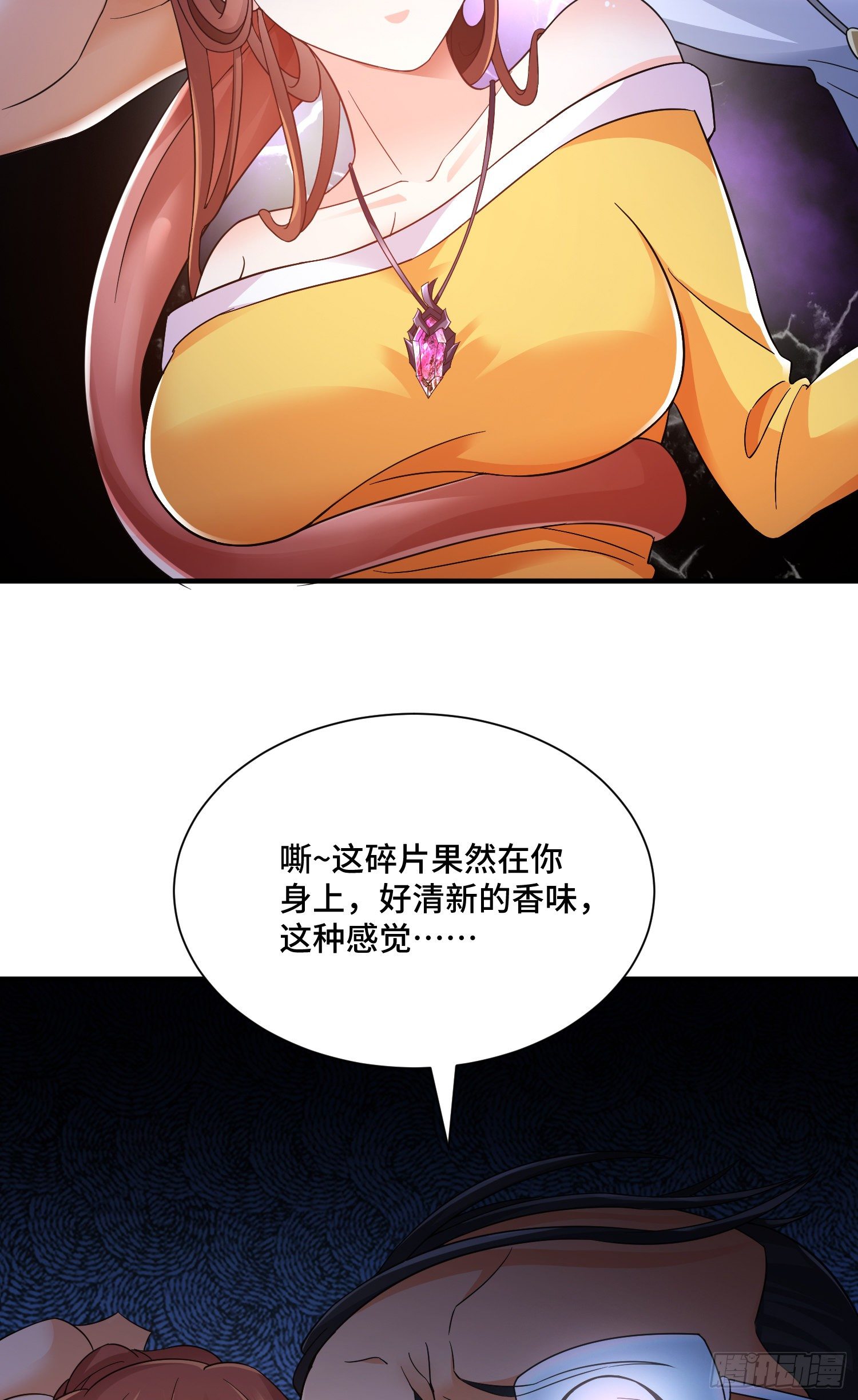 妖王变身2