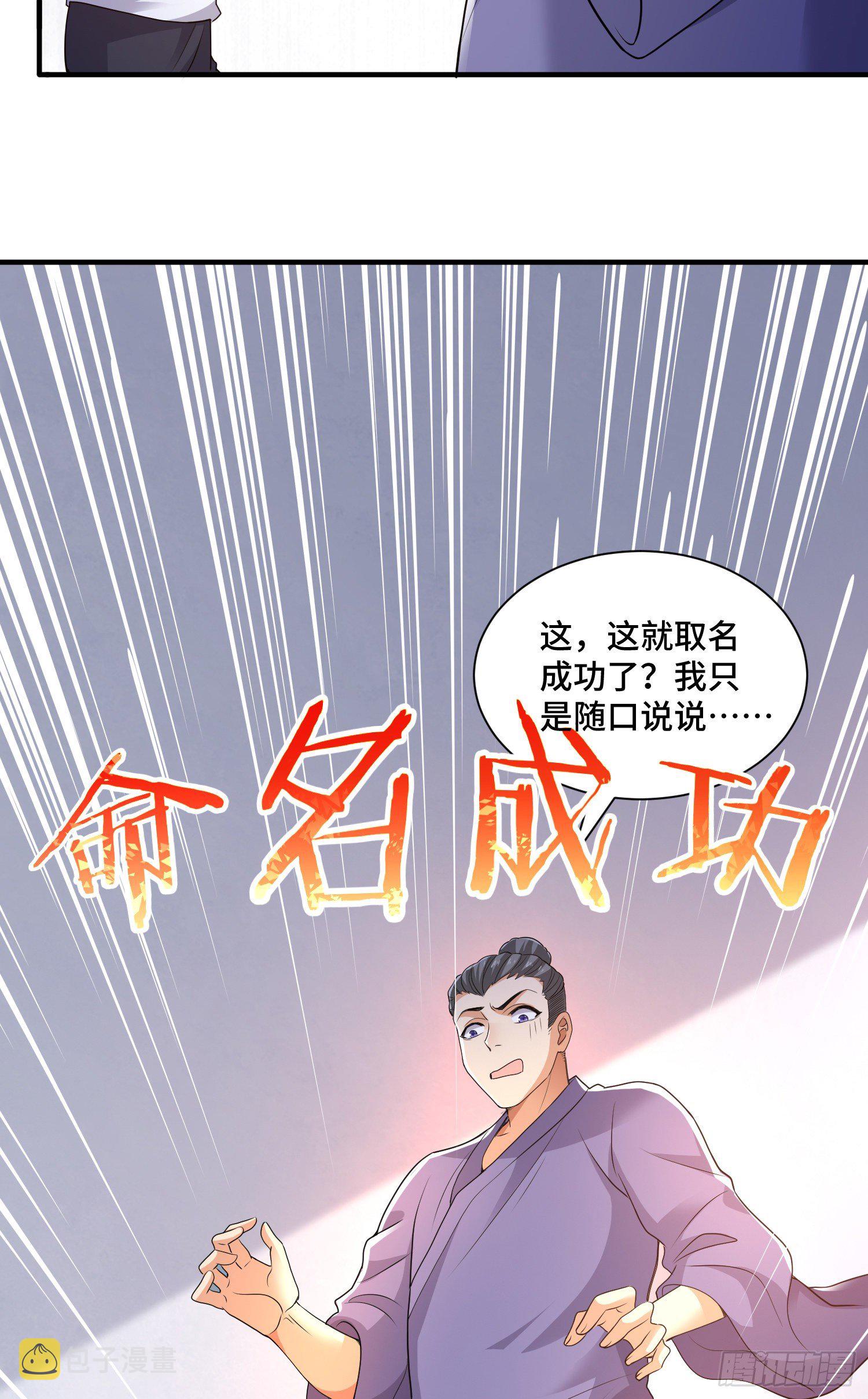 李一凡喜欢的人5