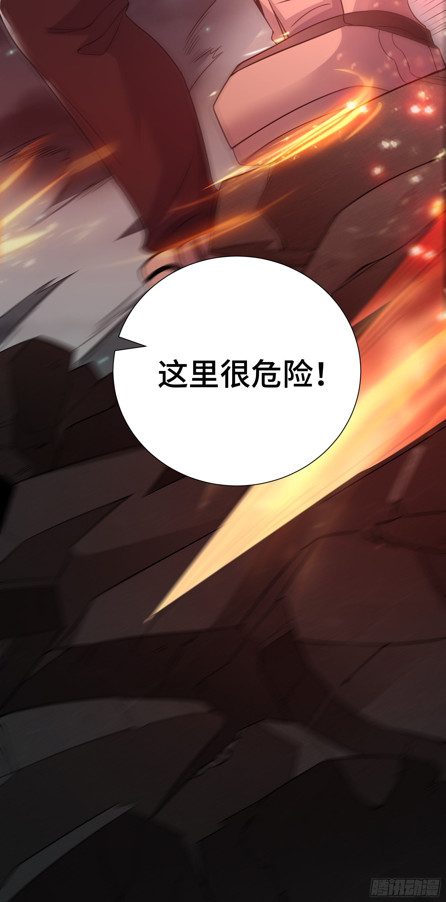 觉醒57