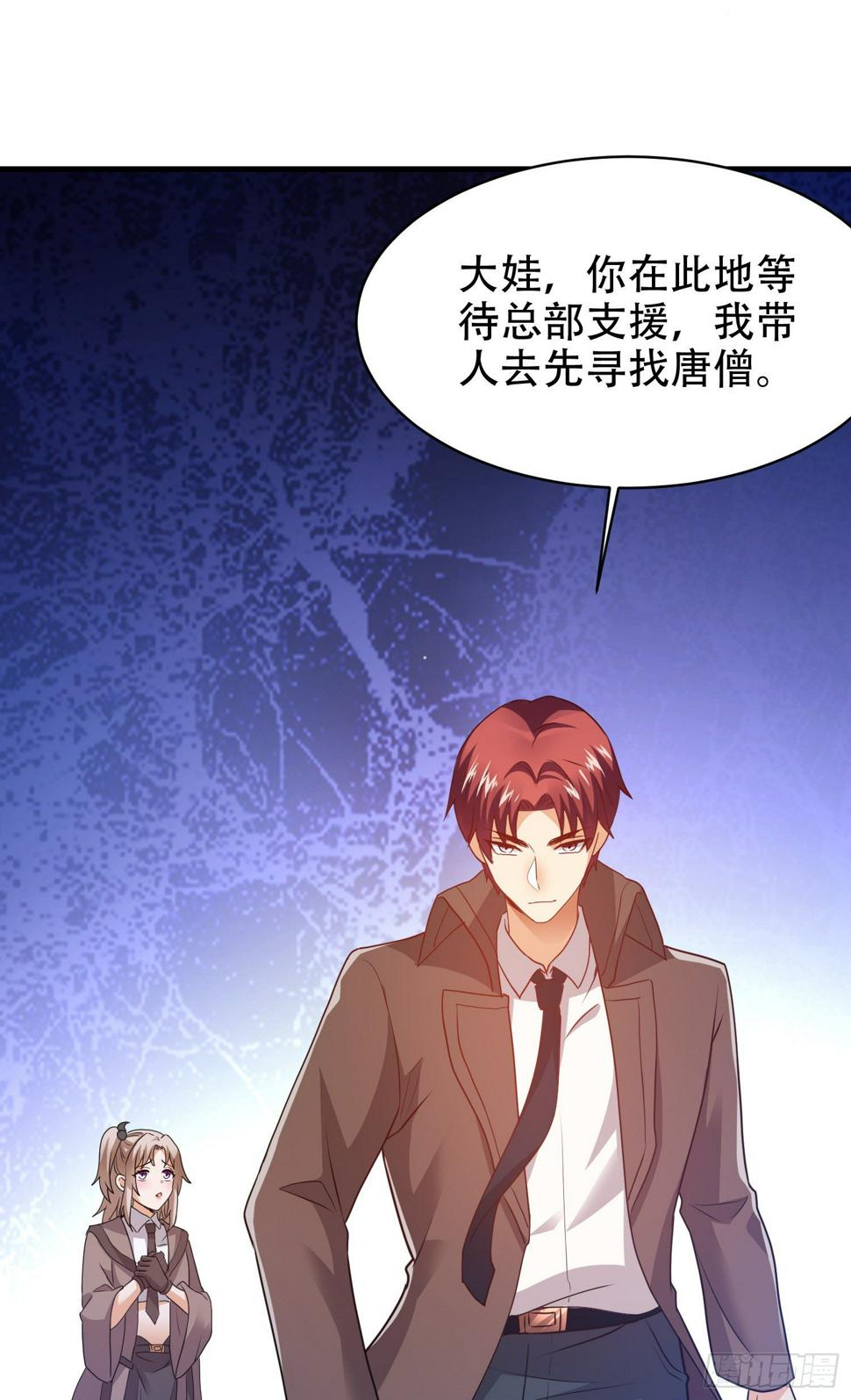 破绽23