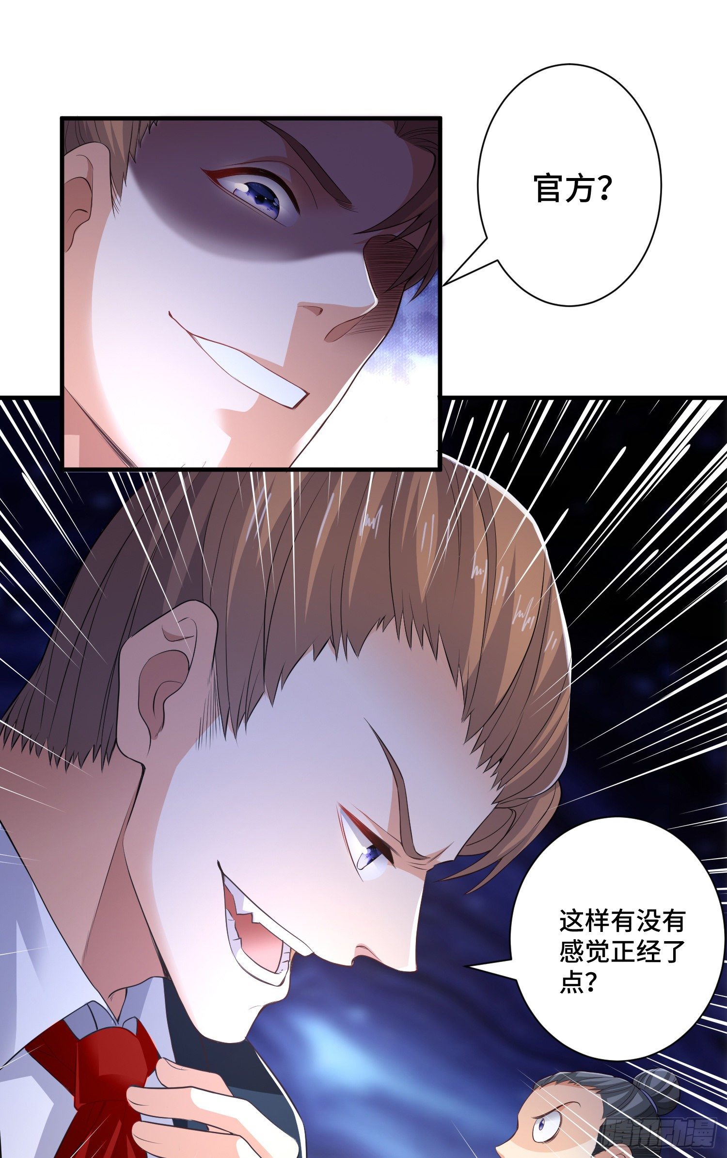 强制征召服役8