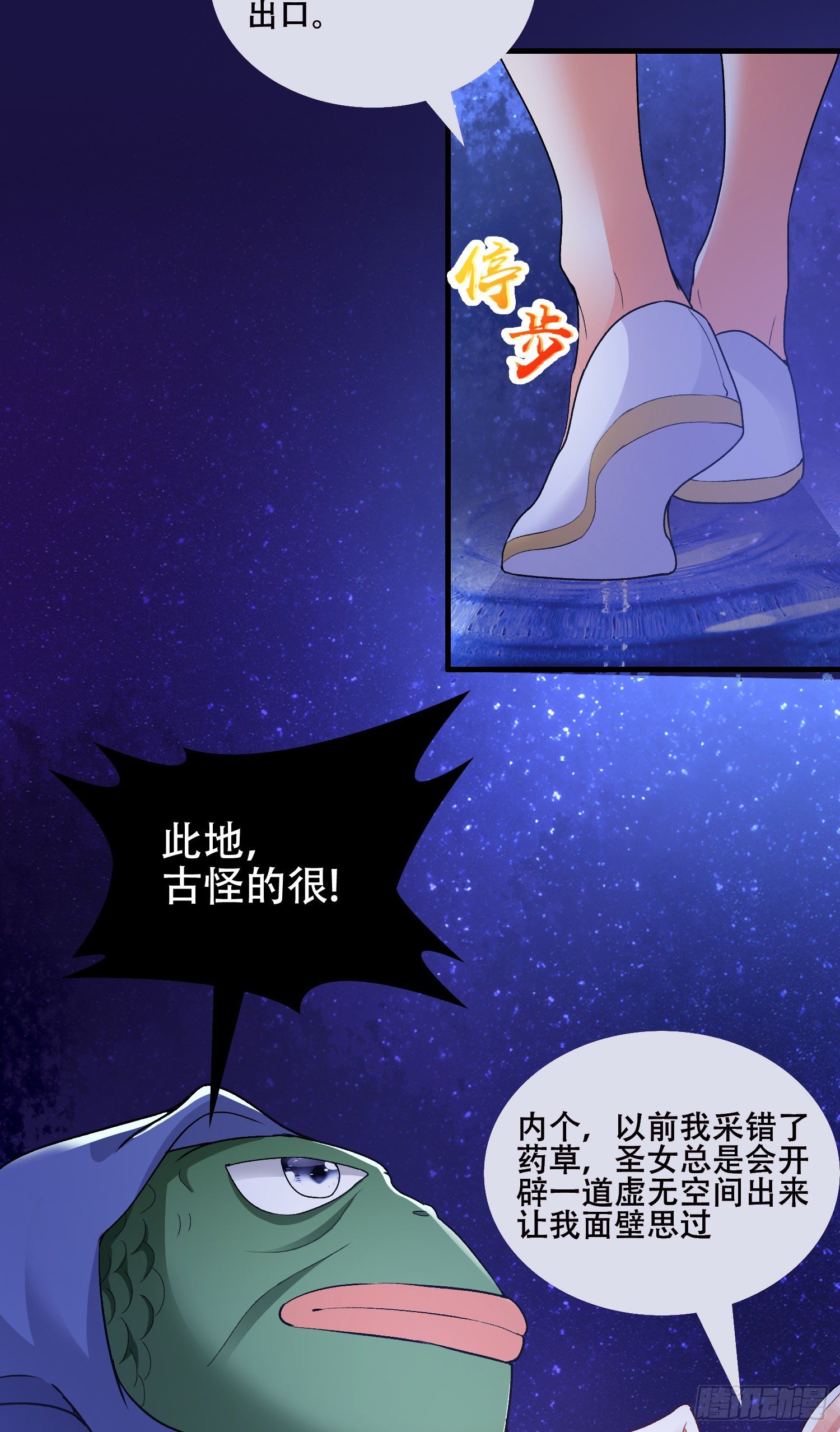 诱导计划21