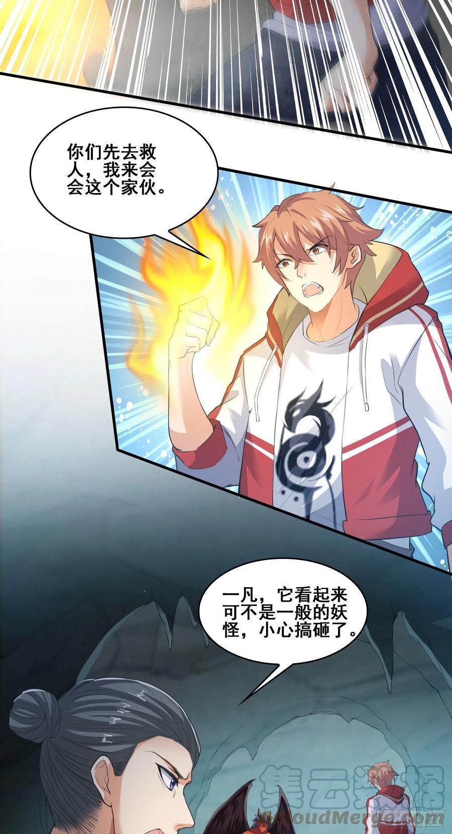 恐怖的强敌16